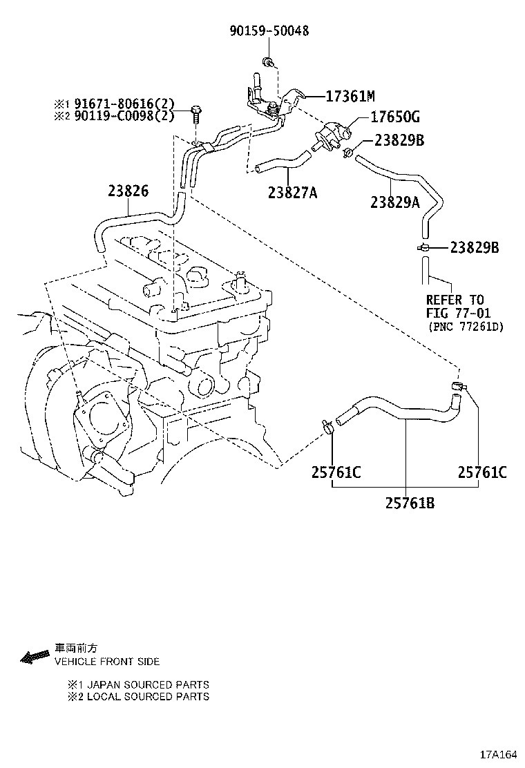 23826-0T010 HOSE, FUEL VAPOR FEED product image