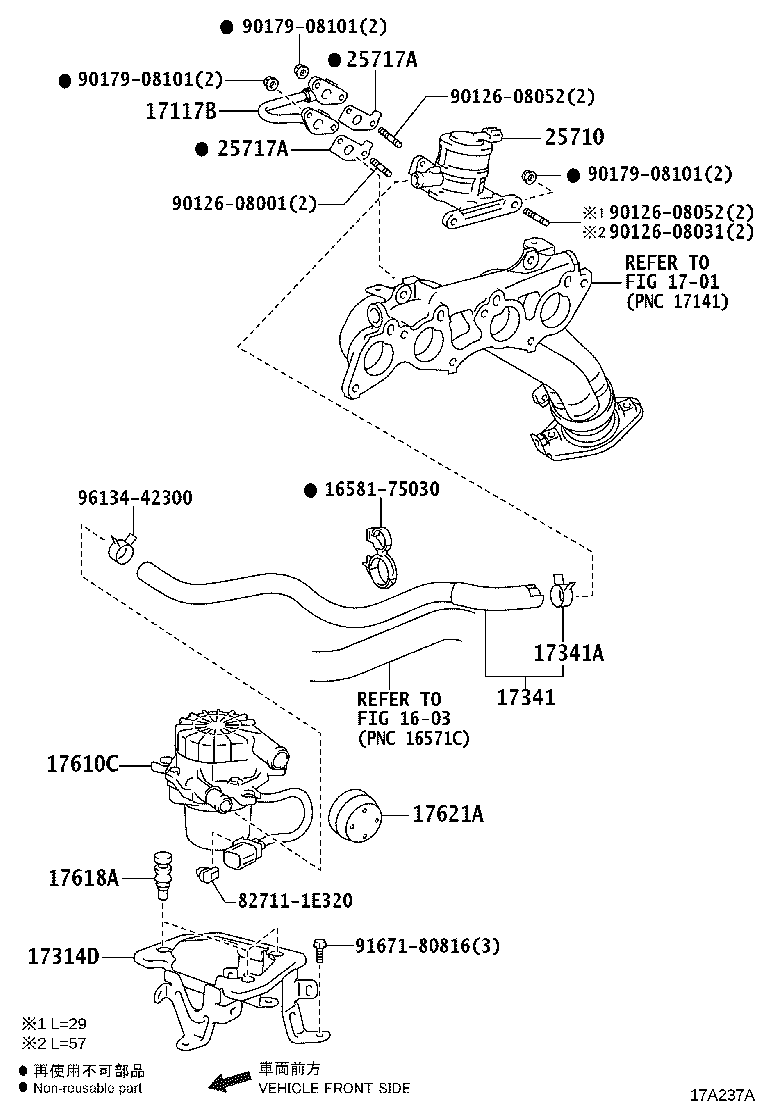 Thumbnail 2 for 17610-0C040
