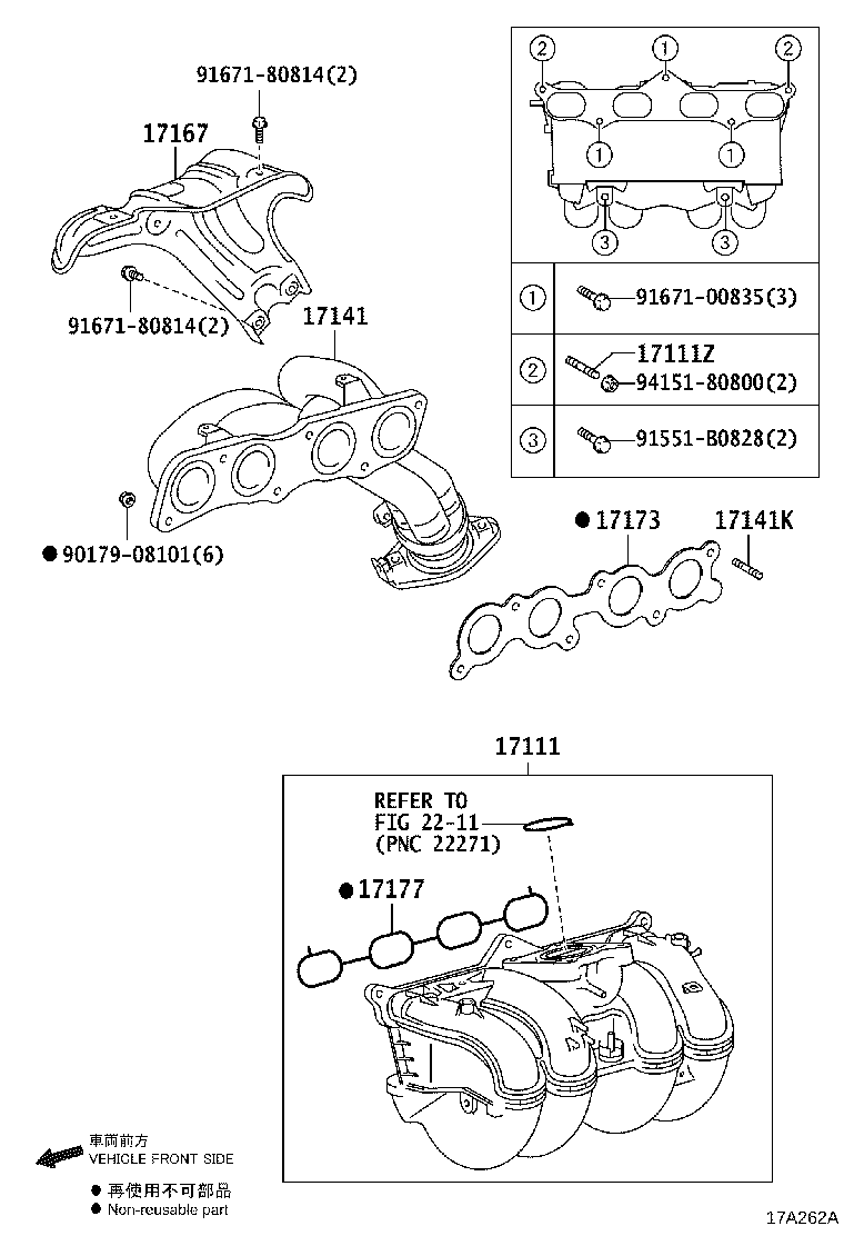 17118-31160 STAY, MANIFOLD product image