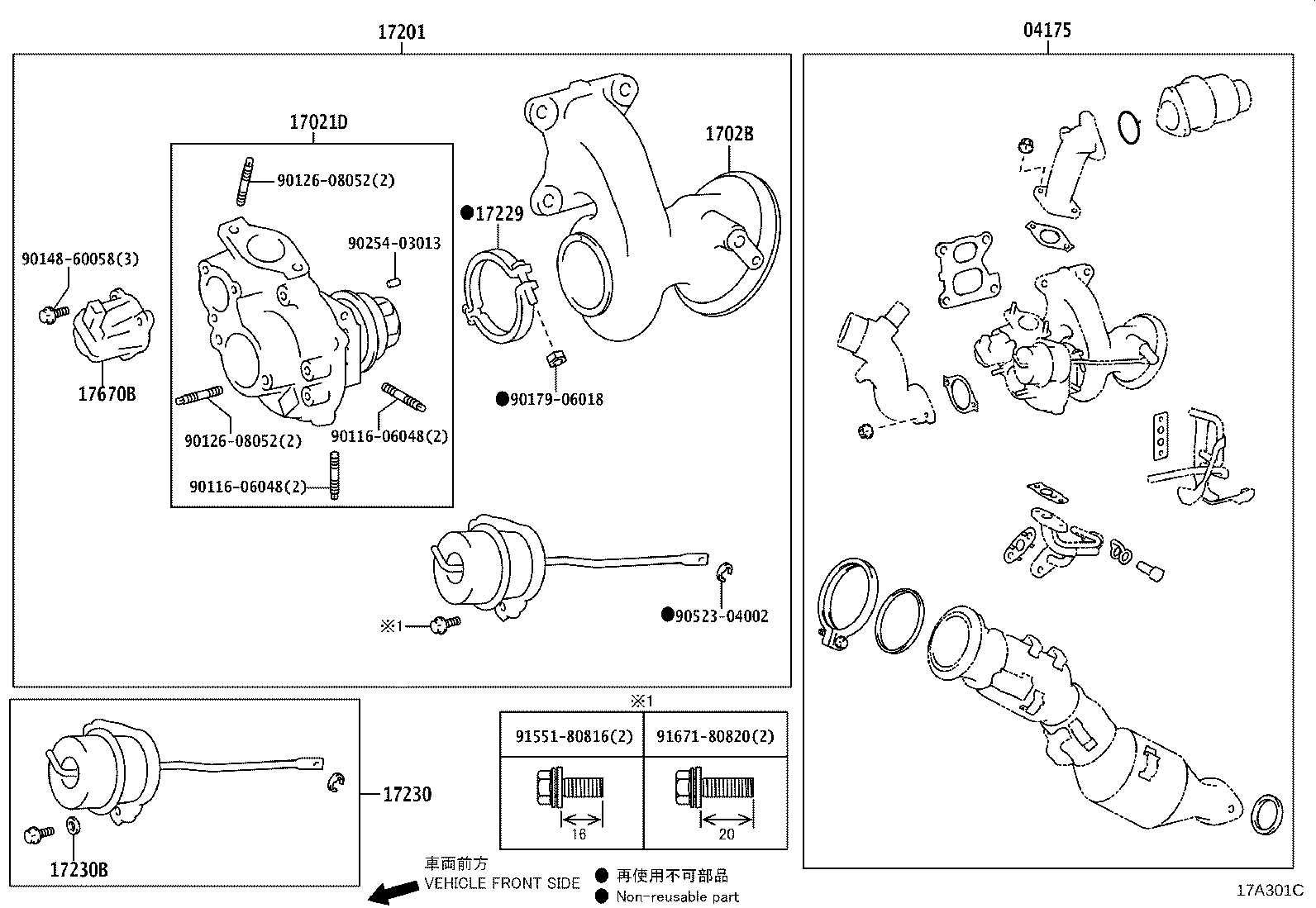 17141-25101 MANIFOLD, EXHAUST product image