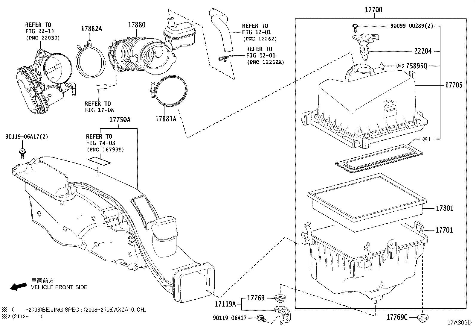 17119-25010 BRACKET, AIR CLEANER product image