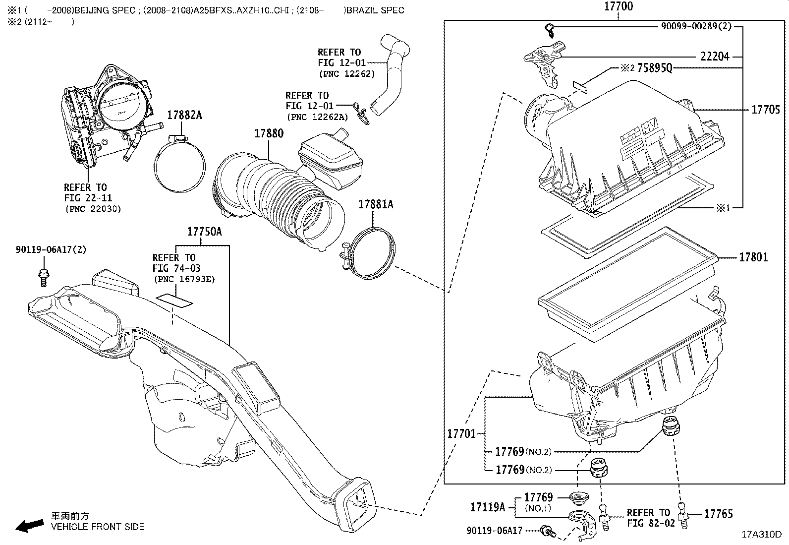 17119-25010 BRACKET, AIR CLEANER product image