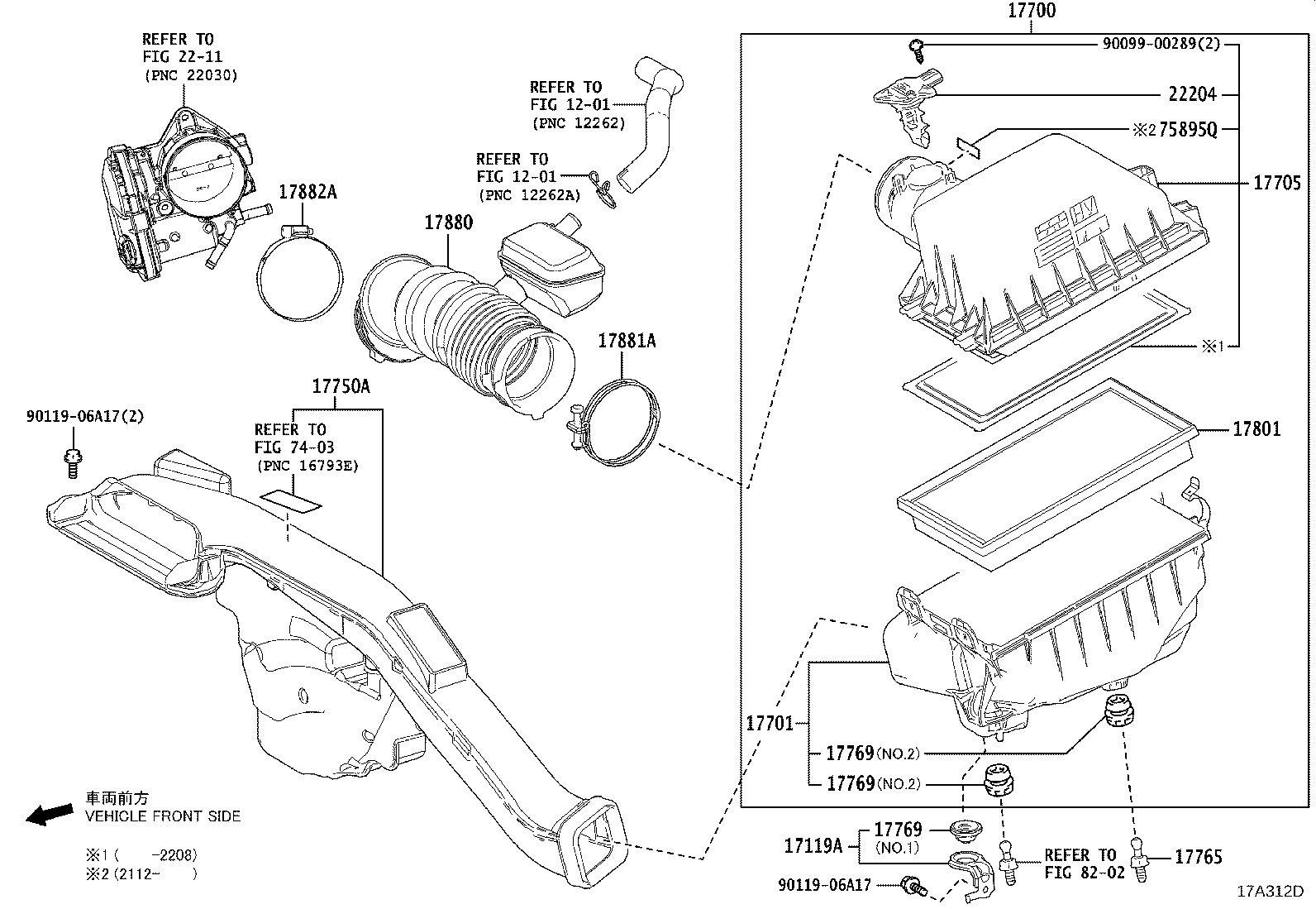 Toyota 17700-25171 CLEANER ASSY, AIR
