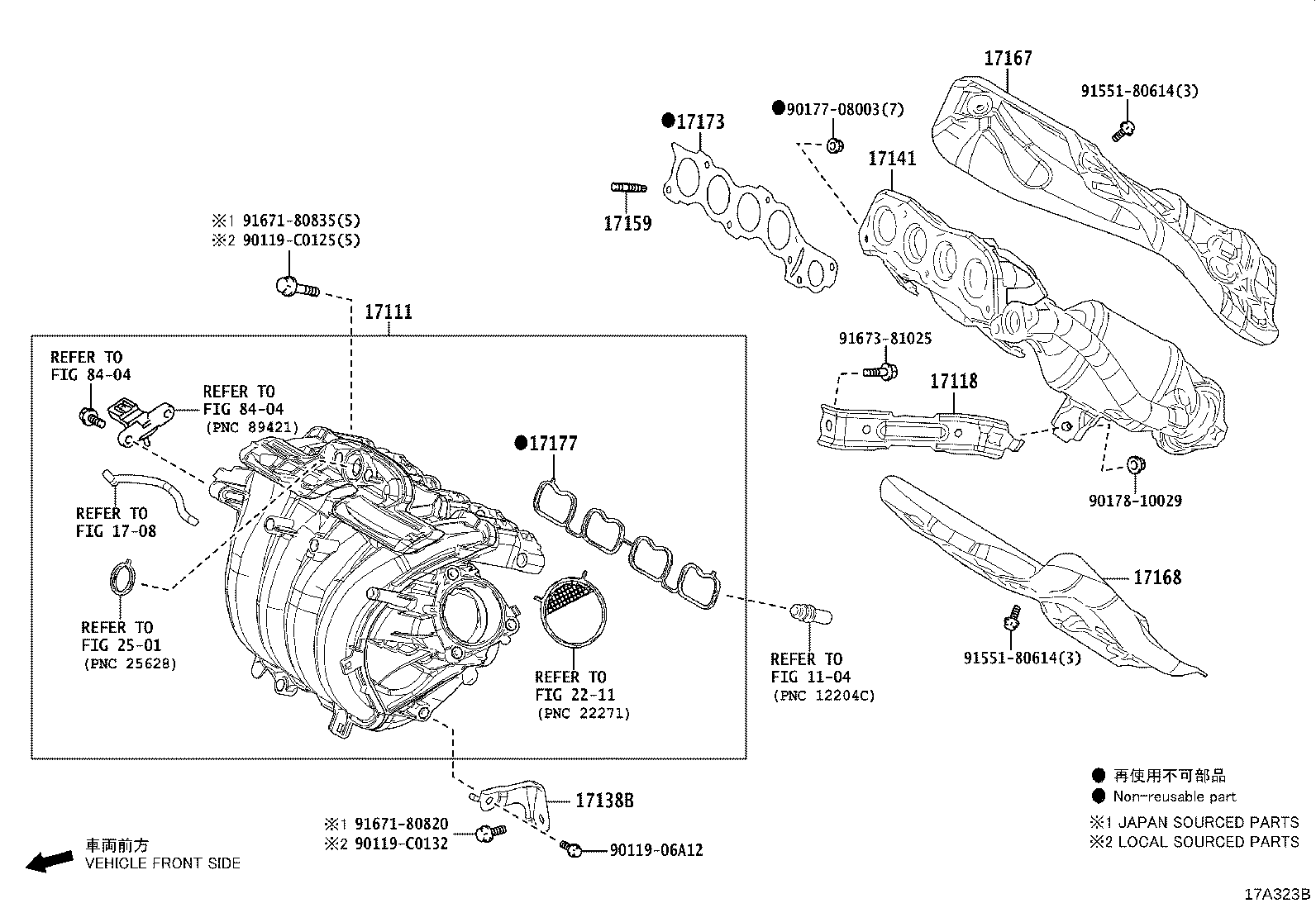 17120-F2070 MANIFOLD, INTAKE product image