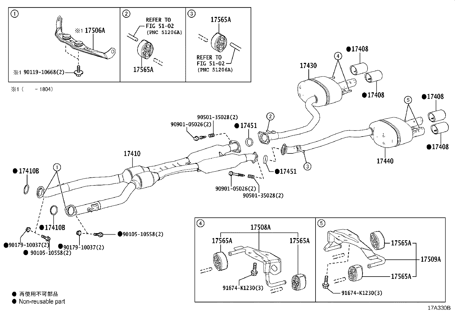 17049-38010 BAFFLE SUB ASSY, EXHAUST TAIL PIPE product image