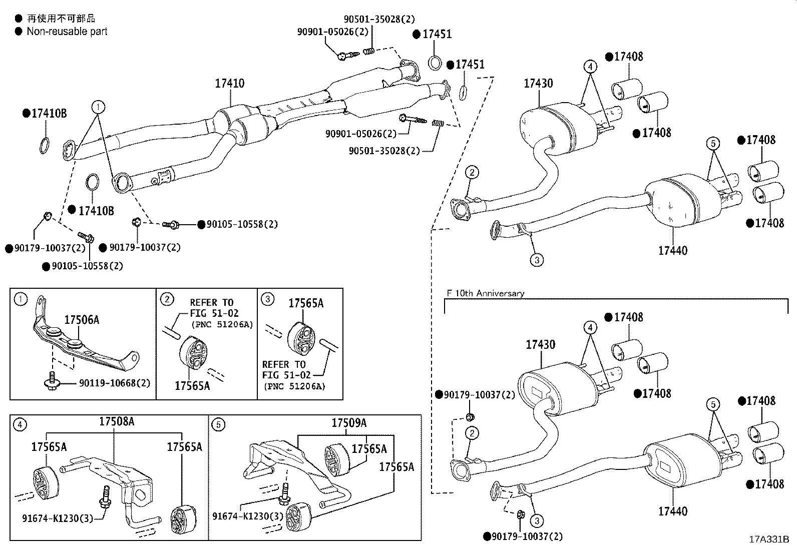 17440-38121 PIPE, EXHAUST TAIL, LH product image
