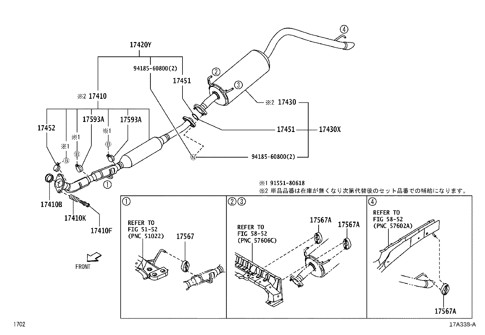 17410-B4010 PIPE ASSY, EXHAUST, FRONT product image