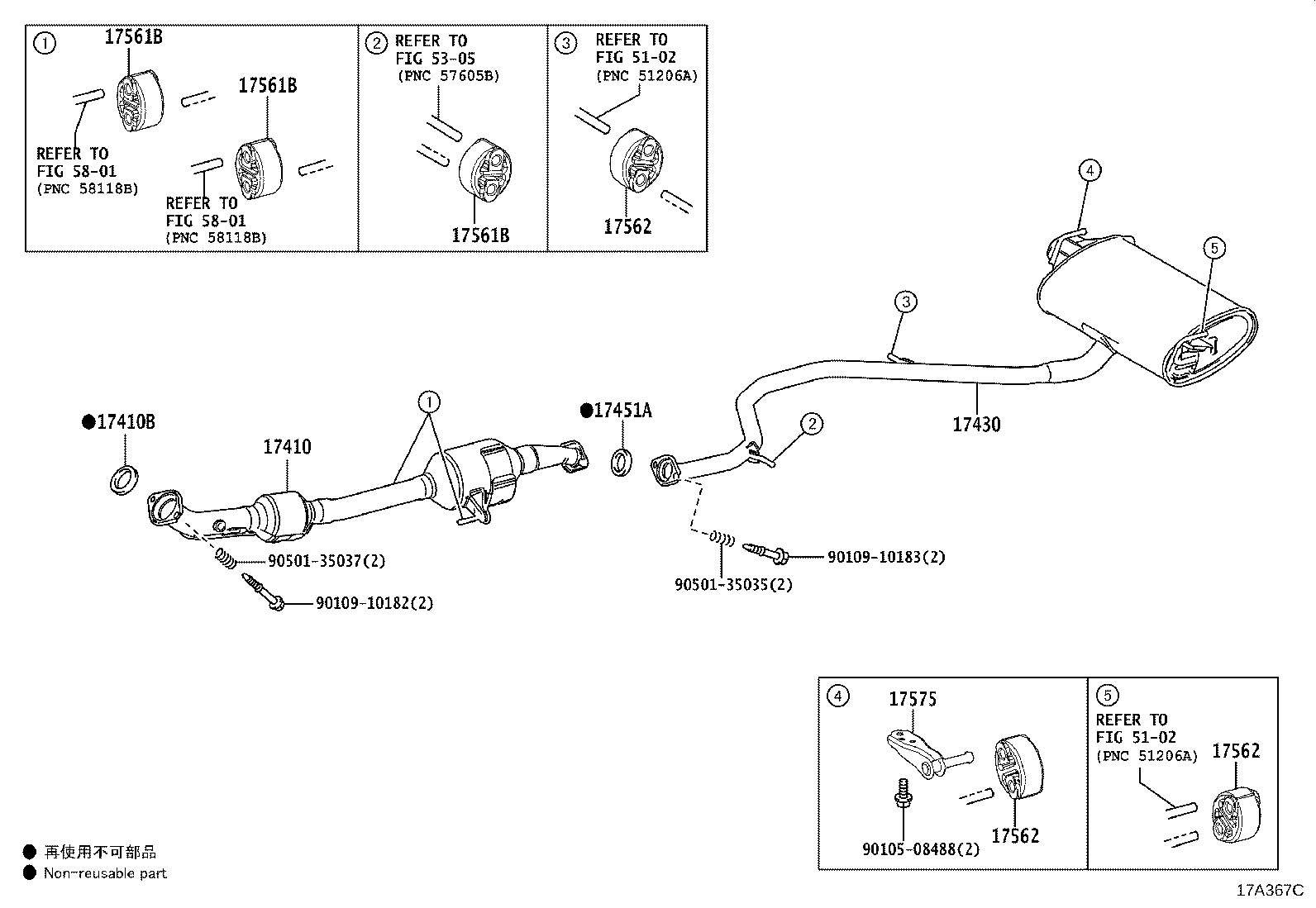 17410-24530 PIPE ASSY, EXHAUST, FRONT product image