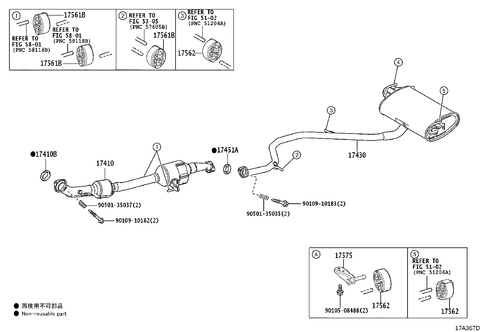 17430-24350 PIPE ASSY, EXHAUST, TAIL product image