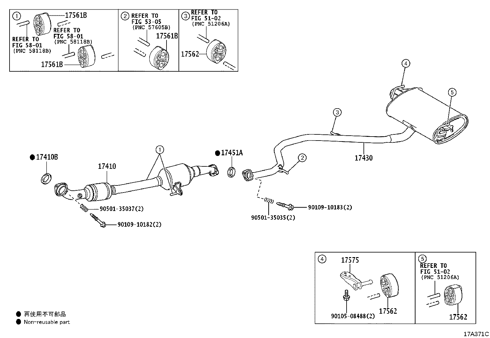 17410-24330 PIPE ASSY, EXHAUST, FRONT product image