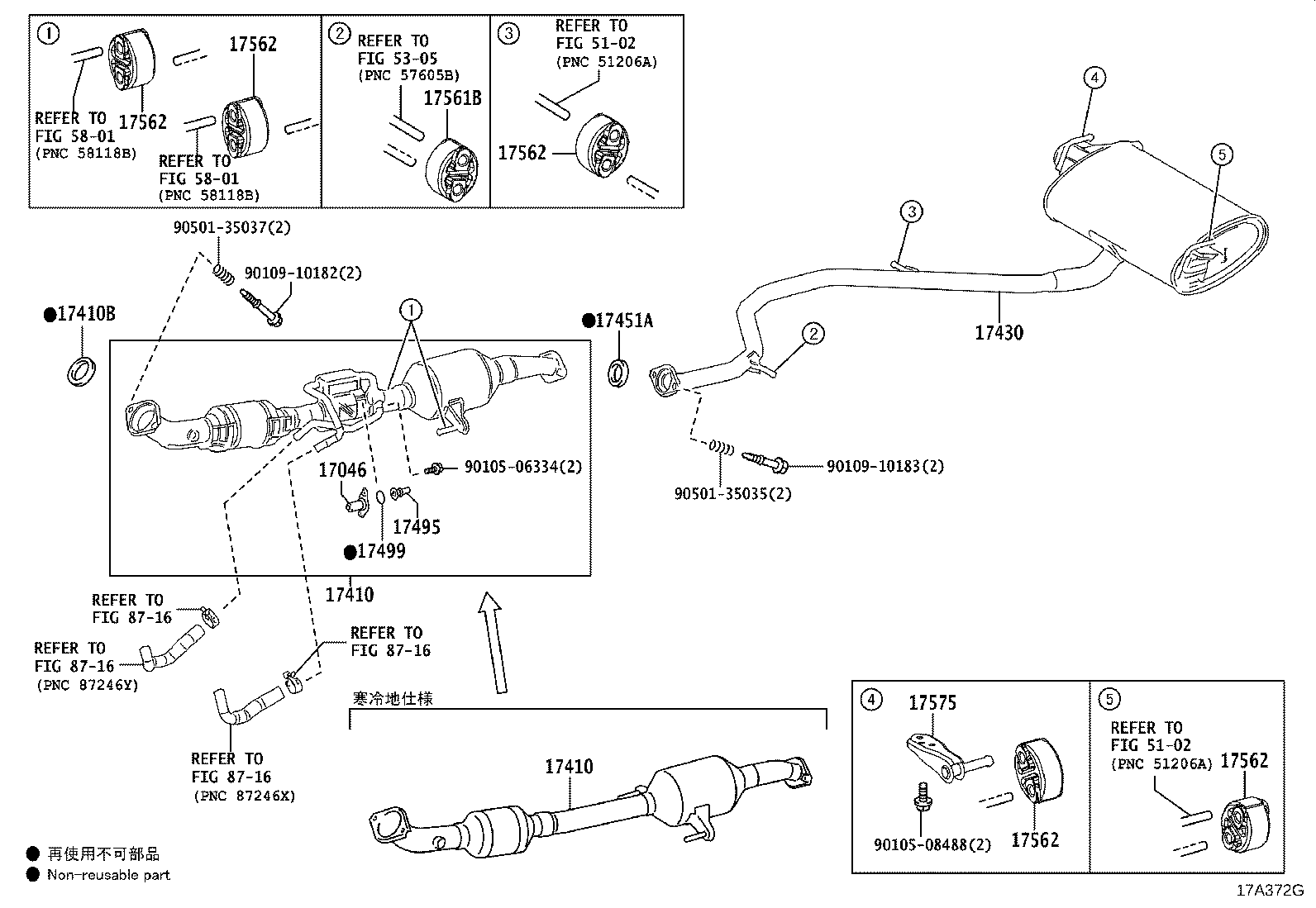 17410-24530 PIPE ASSY, EXHAUST, FRONT product image