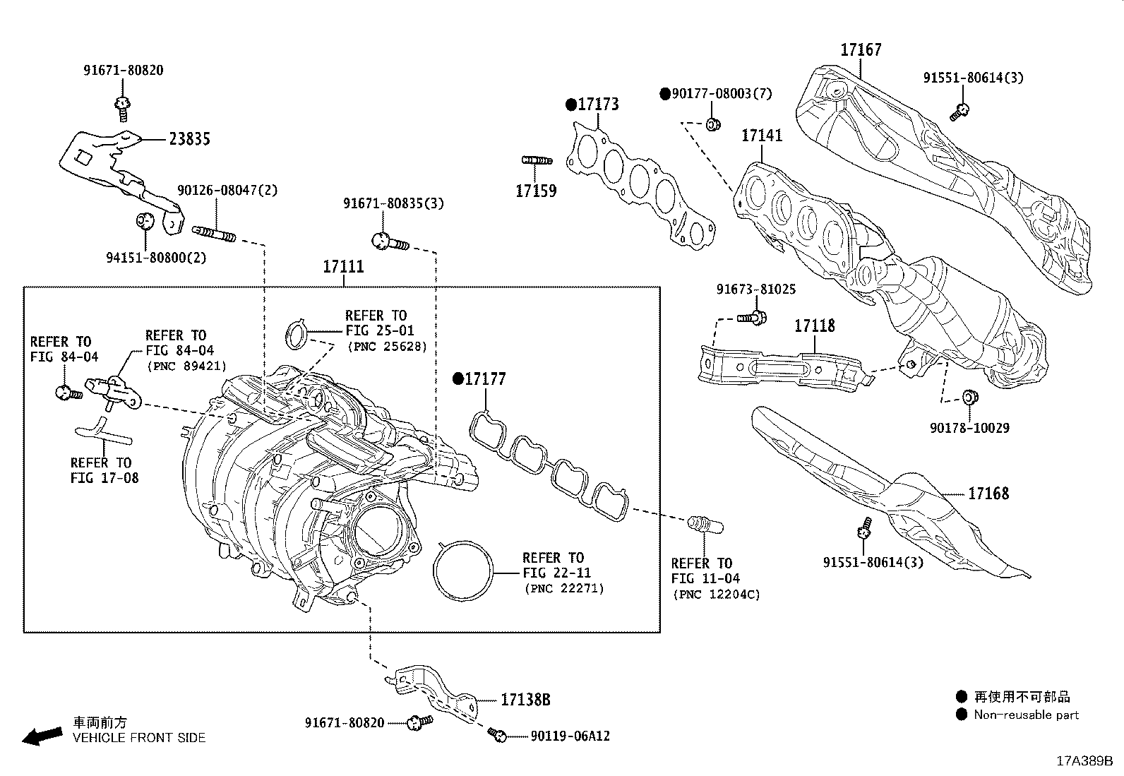 17141-24120 MANIFOLD, EXHAUST product image