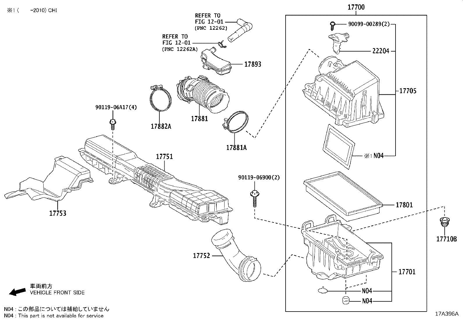 17753-24010 INLET, AIR CLEANER, NO.3 product image