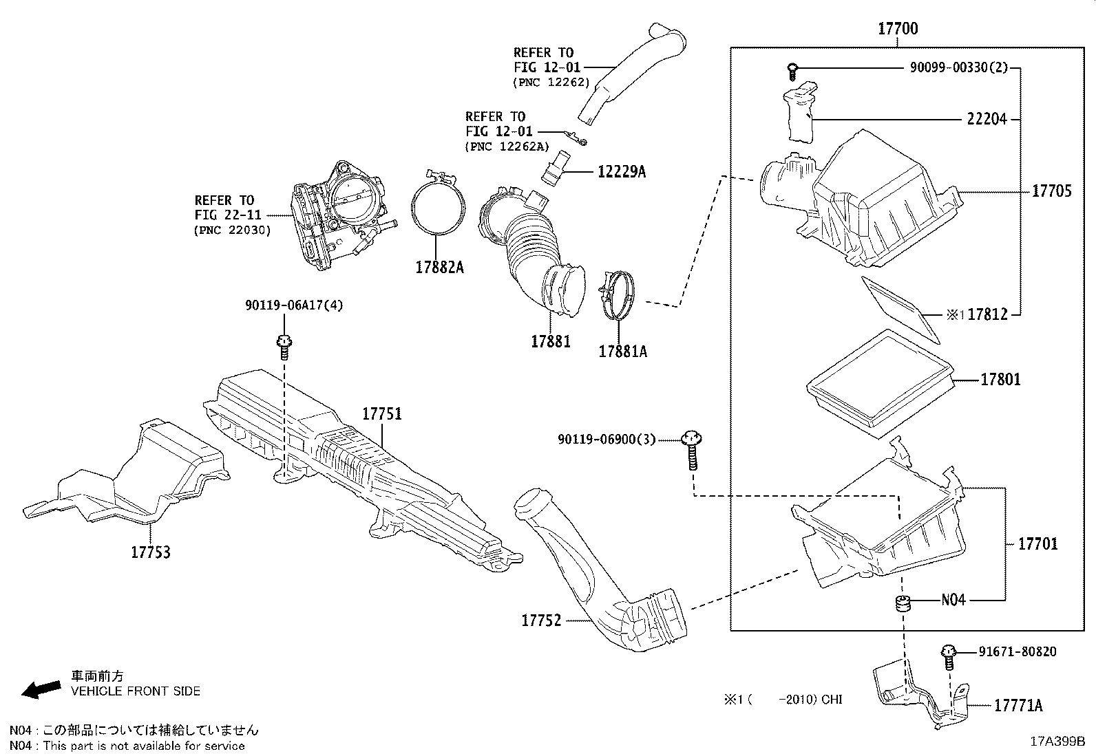 17753-24010 INLET, AIR CLEANER, NO.3 product image