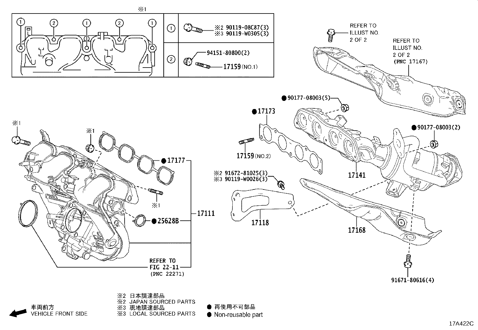 17118-24010 STAY, MANIFOLD product image