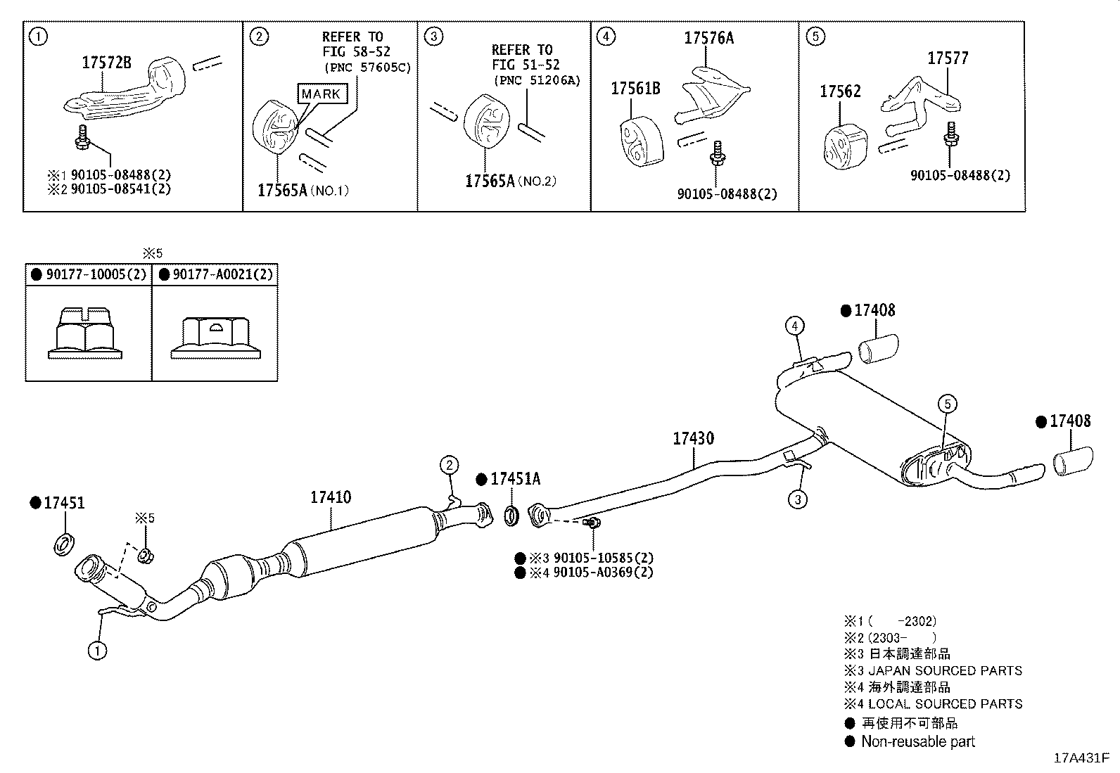 17410-25660 PIPE ASSY, EXHAUST, FRONT product image