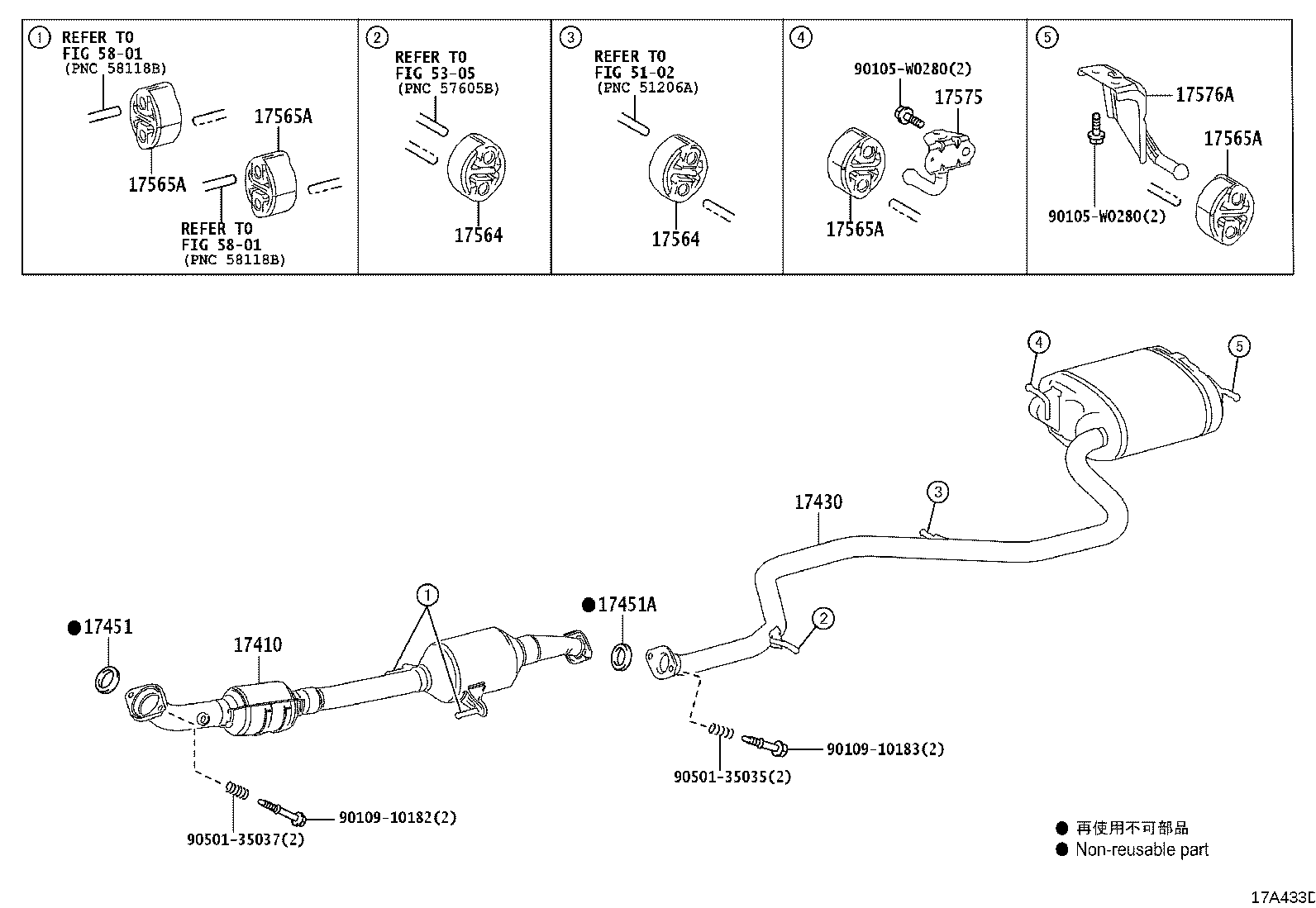 17451-0T100 GASKET, EXHAUST PIPE, NO.2 product image