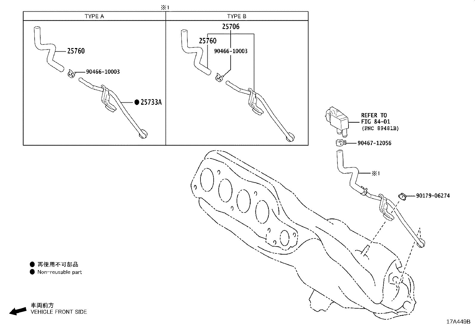 23819-24010 PIPE, FUEL VAPOR FEED, NO.2 product image