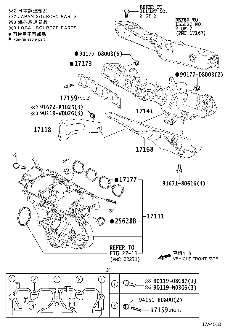17118-0T110 STAY, MANIFOLD product image