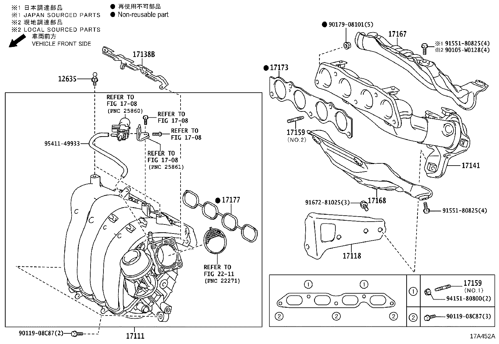 17118-0T110 STAY, MANIFOLD product image