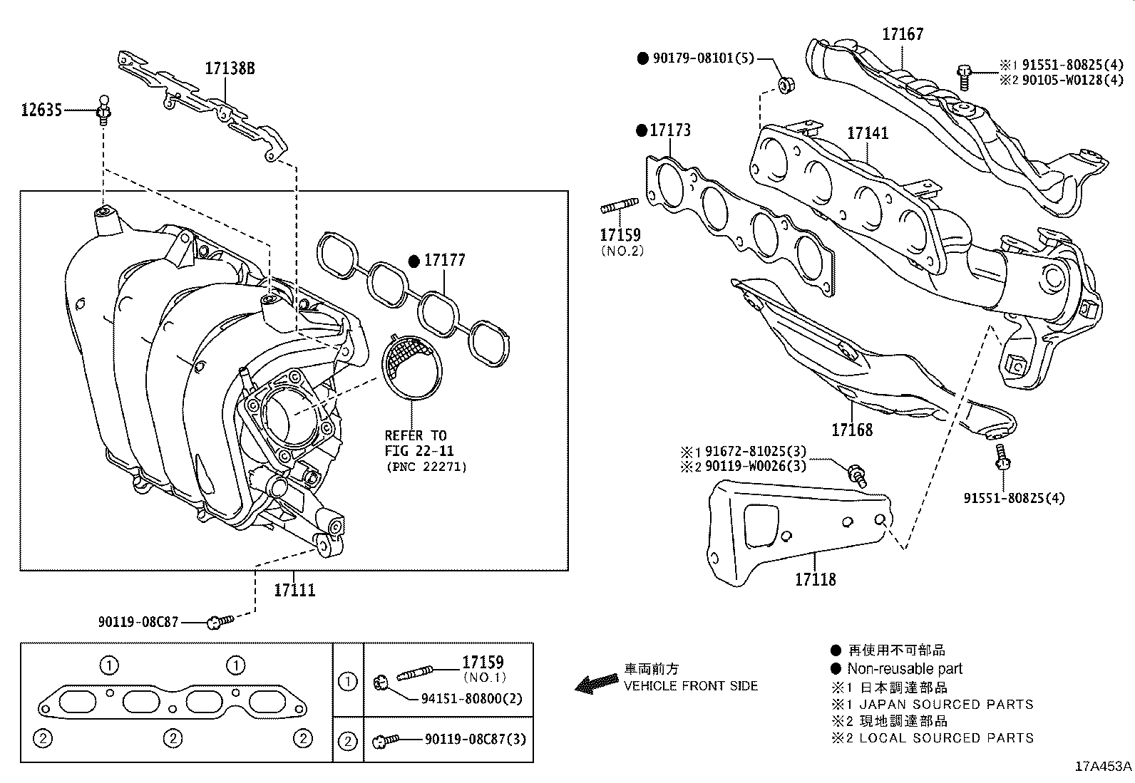 17118-0T110 STAY, MANIFOLD product image