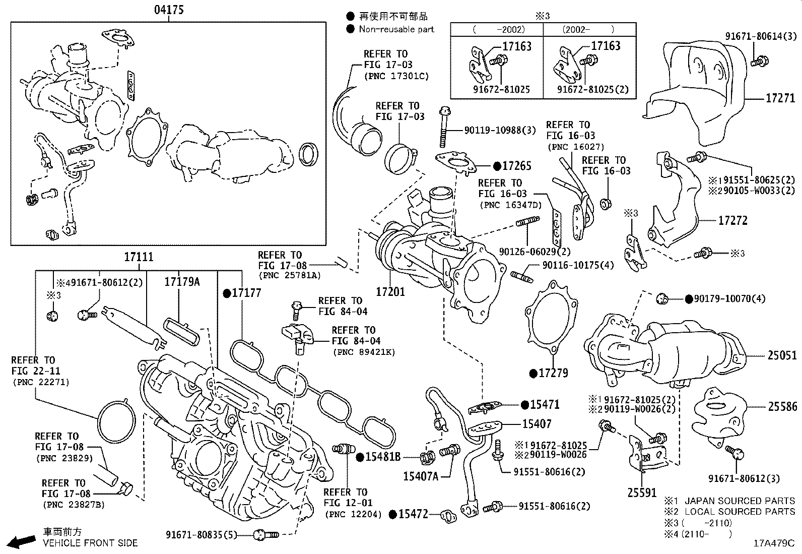 17118-24010 STAY, MANIFOLD product image