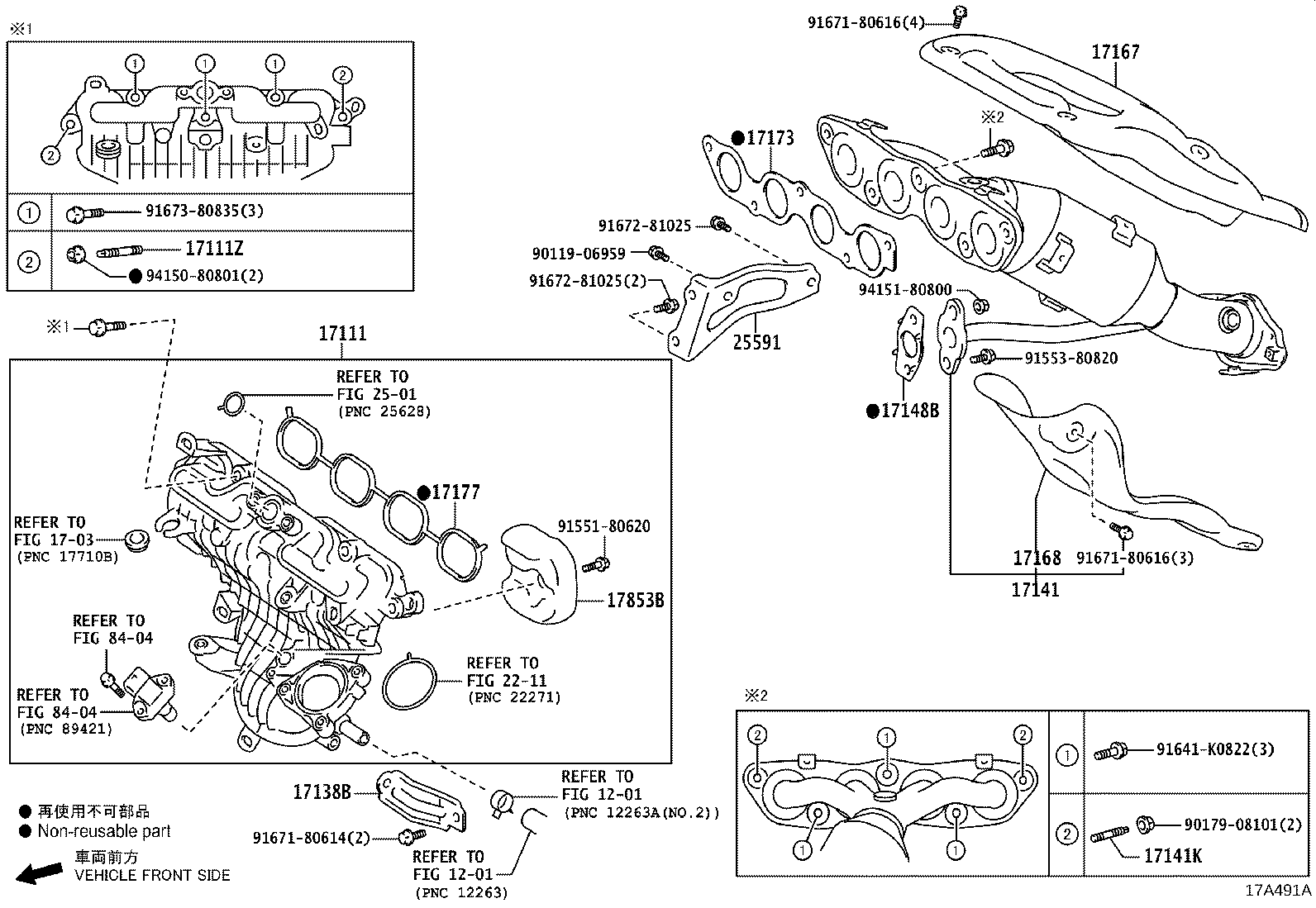 25051-47230 CONVERTER SUB-ASSY, EXHAUST MANIFOLD product image