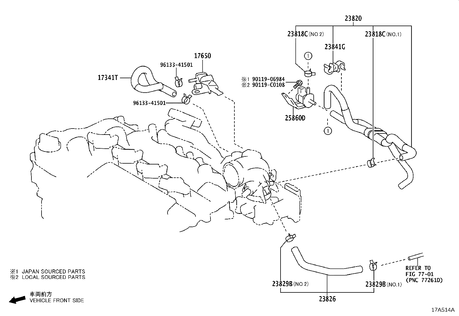 23841-0Y011 CLAMP, FUEL HOSE product image