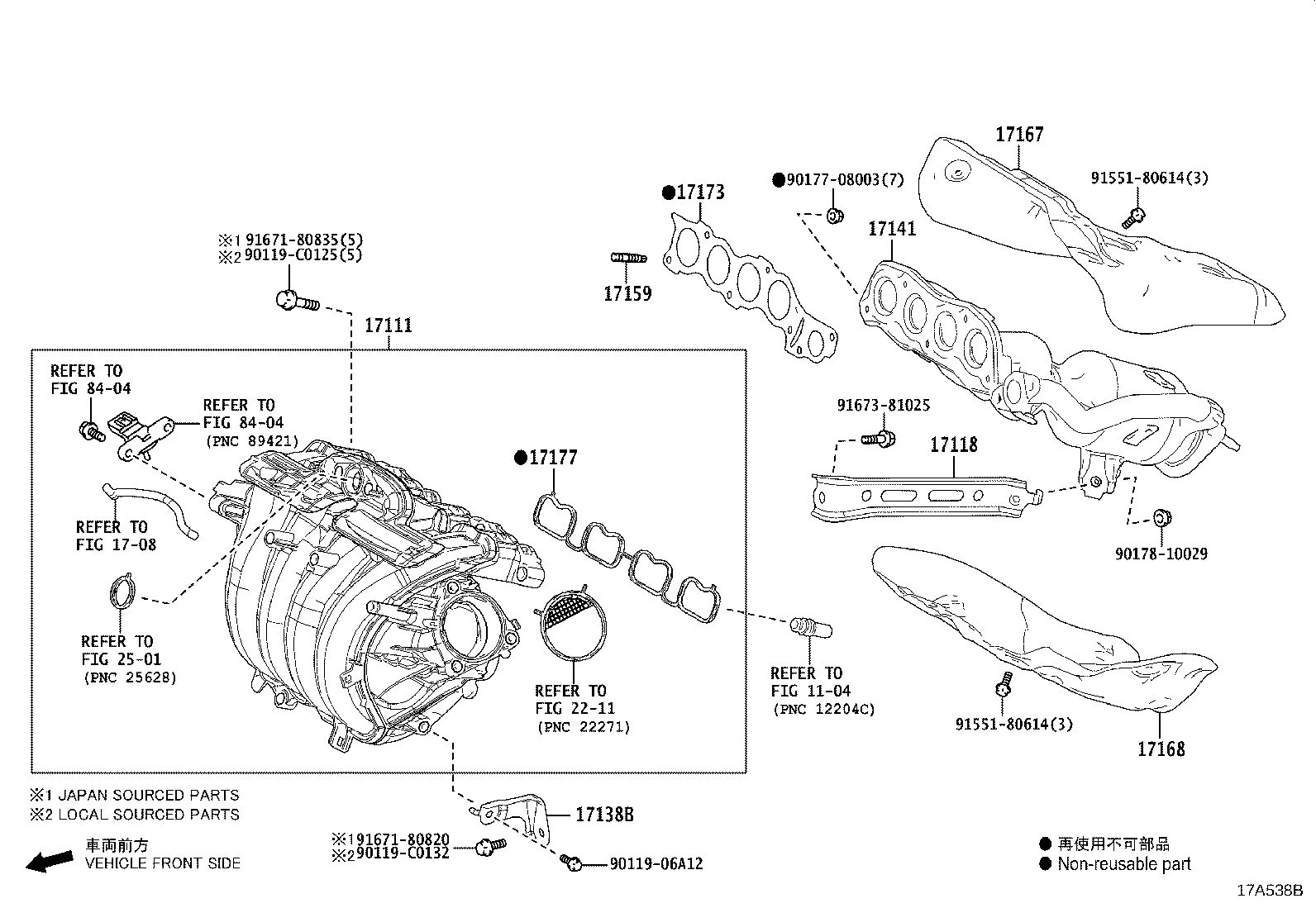 17118-F0020 STAY, MANIFOLD product image