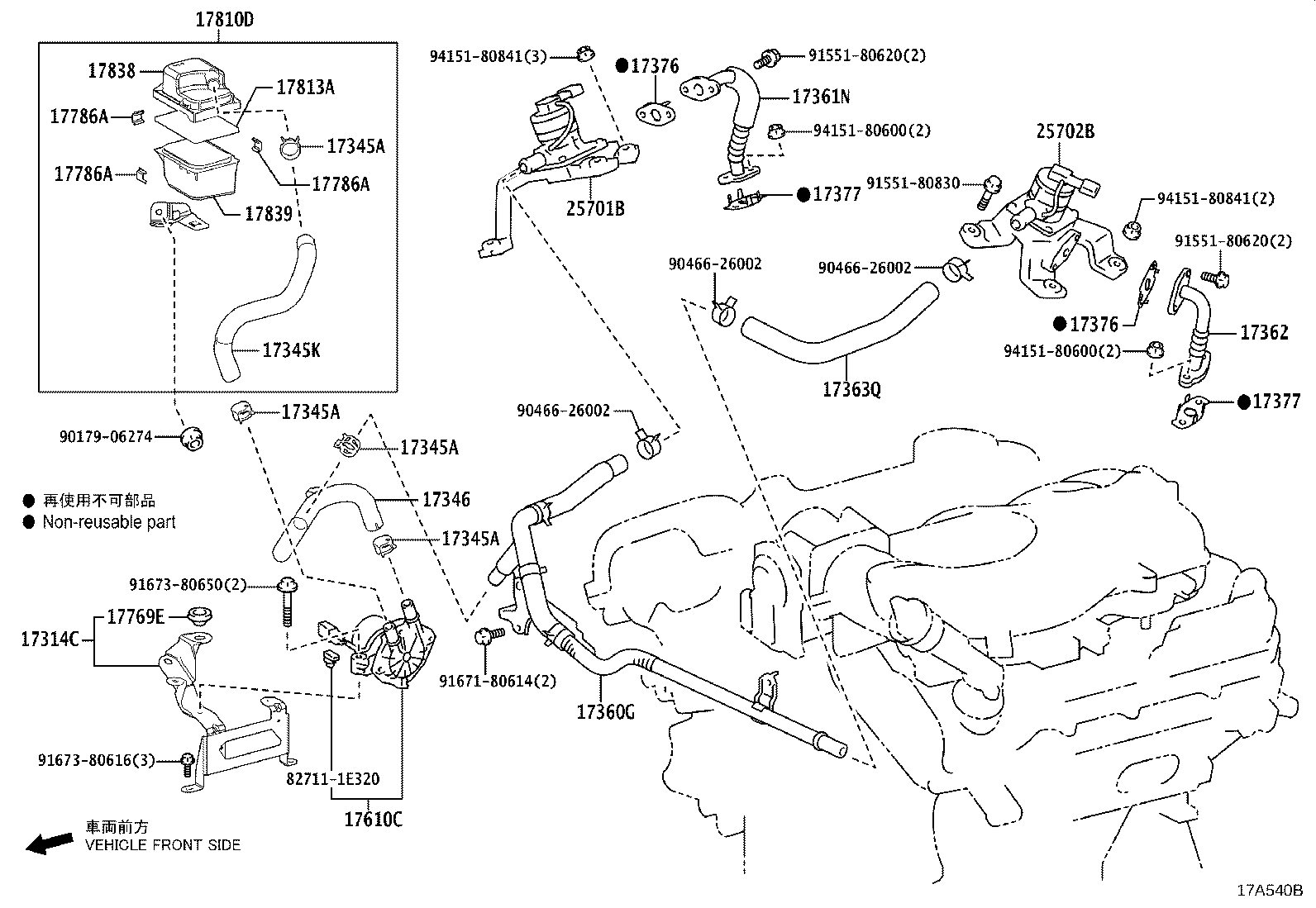 Toyota 17346-31010 HOSE, NO.6(FOR AIR INJECTION SYSTEM)