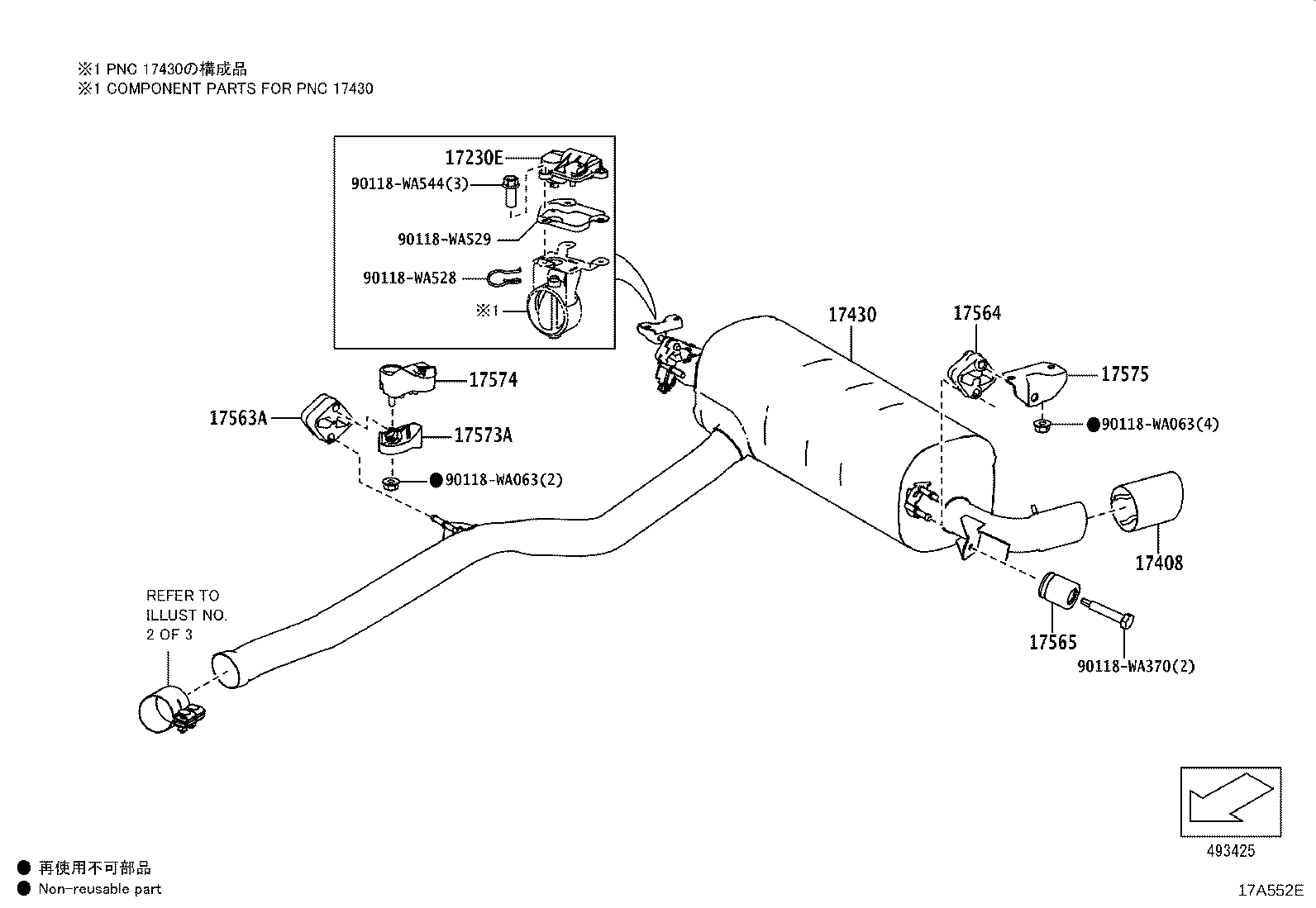 17565-WAA03 SUPPORT,EXHAUST PIPE, NO.4 product image