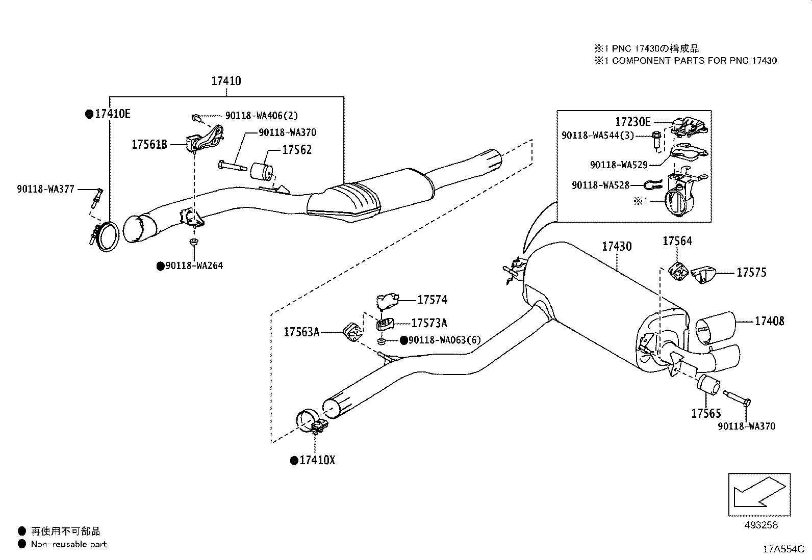17410-WAA03 PIPE ASSY, EXHAUST, FRONT product image
