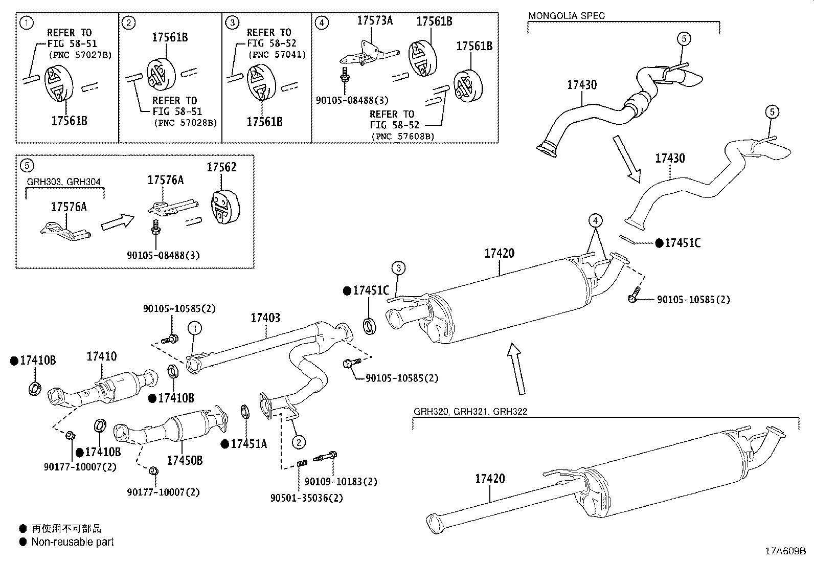 17430-1B240 PIPE ASSY, EXHAUST, TAIL product image