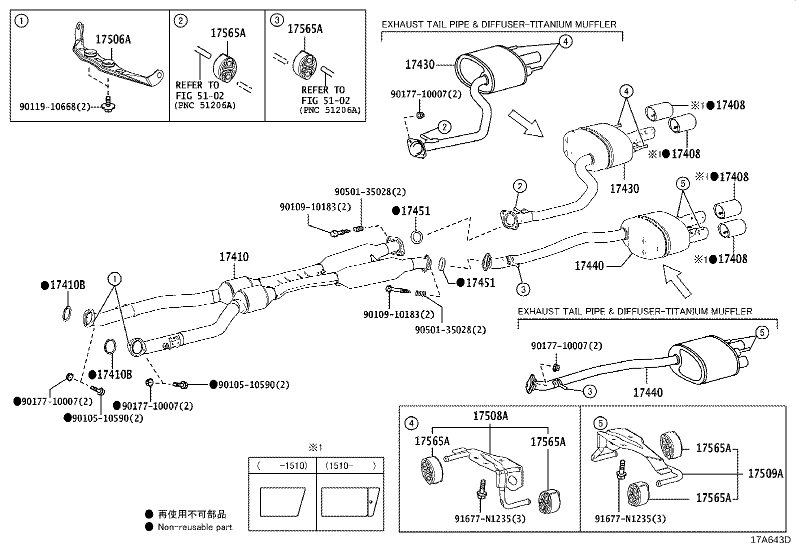17049-38020 BAFFLE SUB ASSY, EXHAUST TAIL PIPE product image