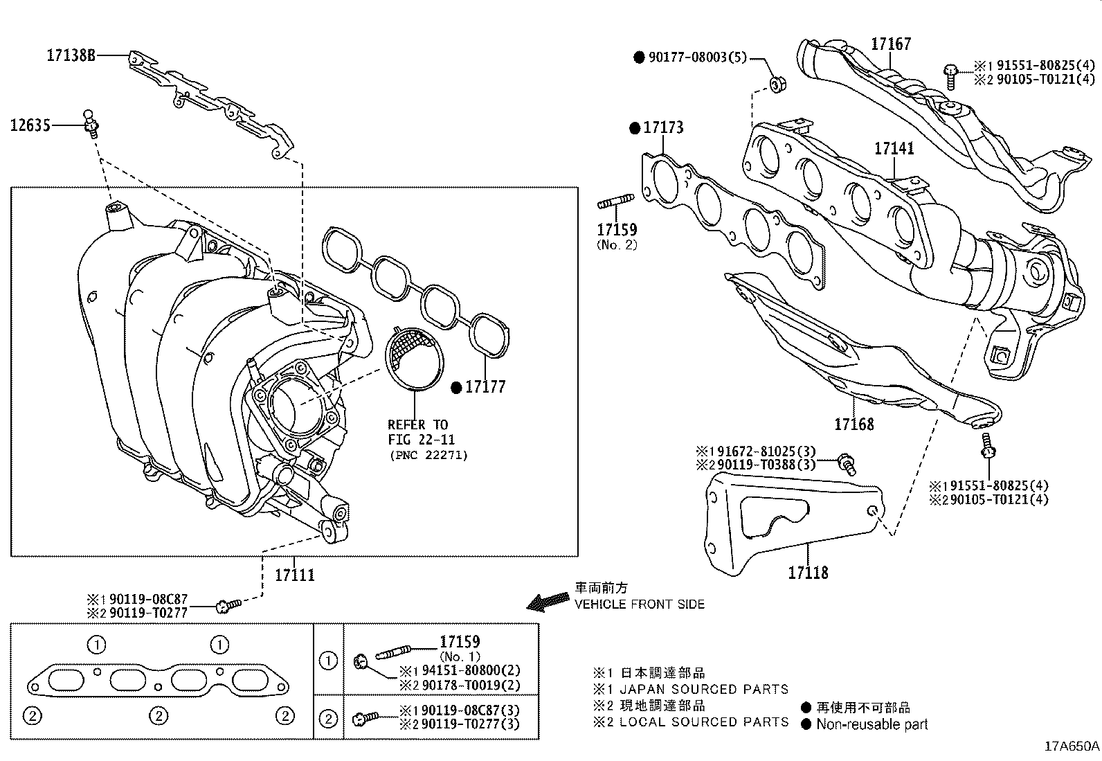 17120-0T200 MANIFOLD, INTAKE product image