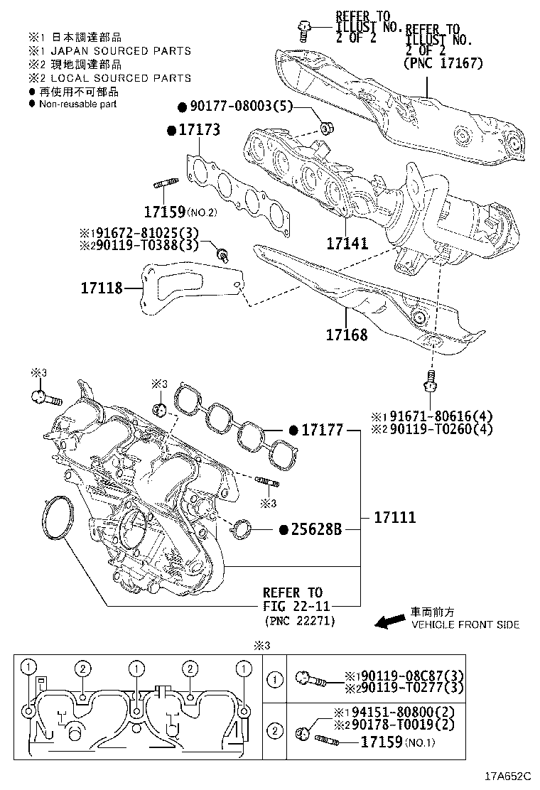 17120-0T200 MANIFOLD, INTAKE product image