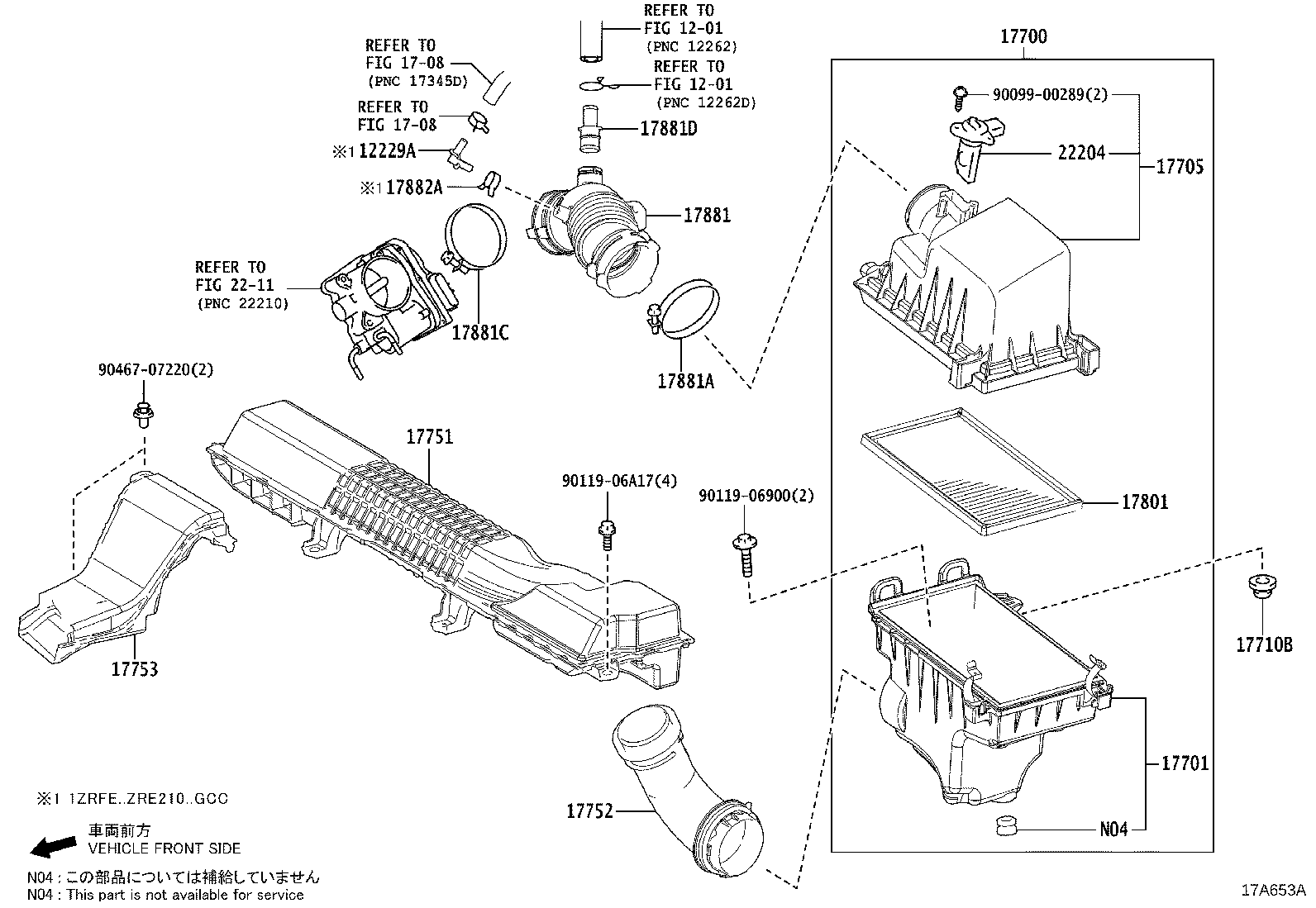 17751-0T260 INLET, AIR CLEANER, NO.1 product image