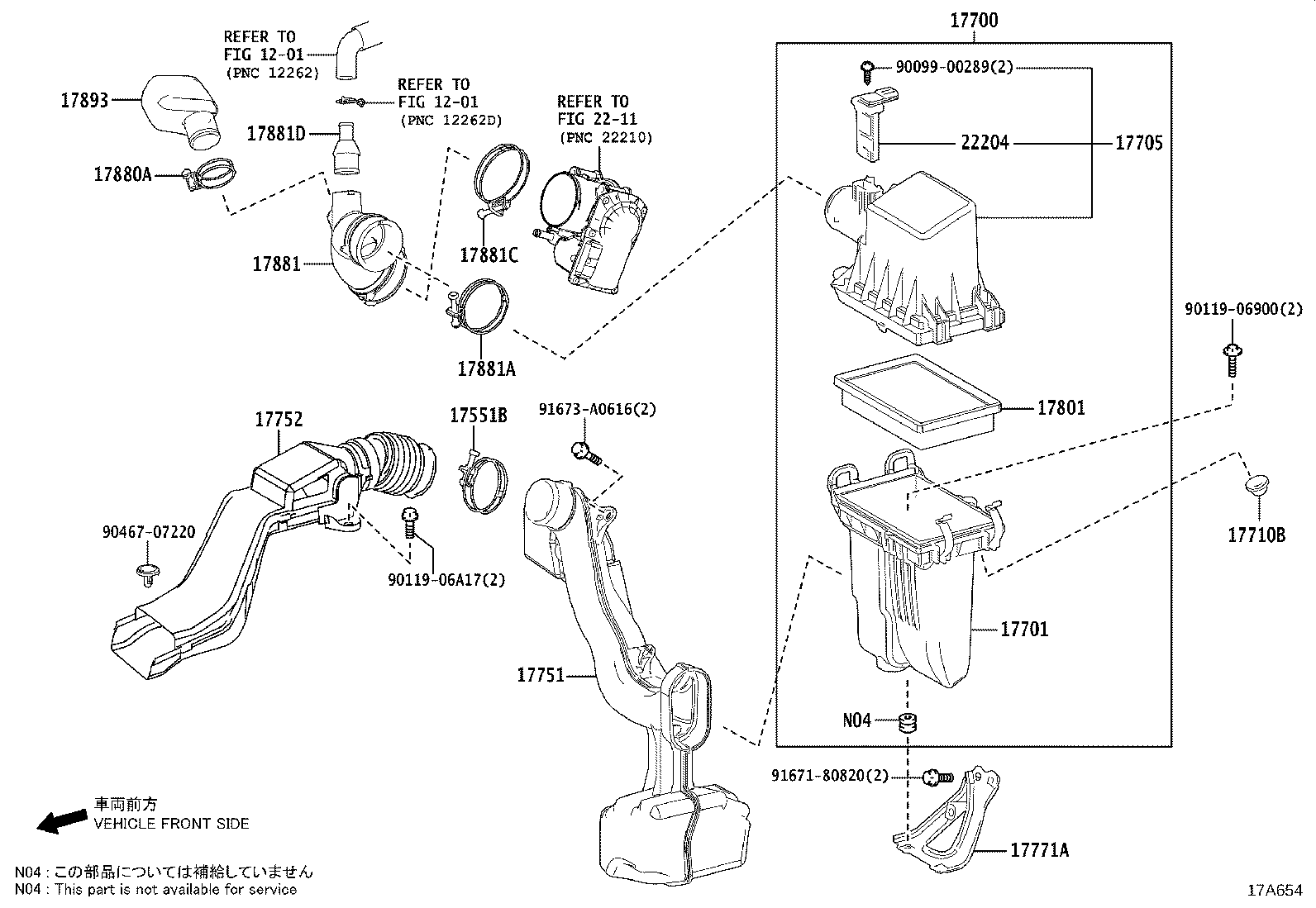17751-0T260 INLET, AIR CLEANER, NO.1 product image