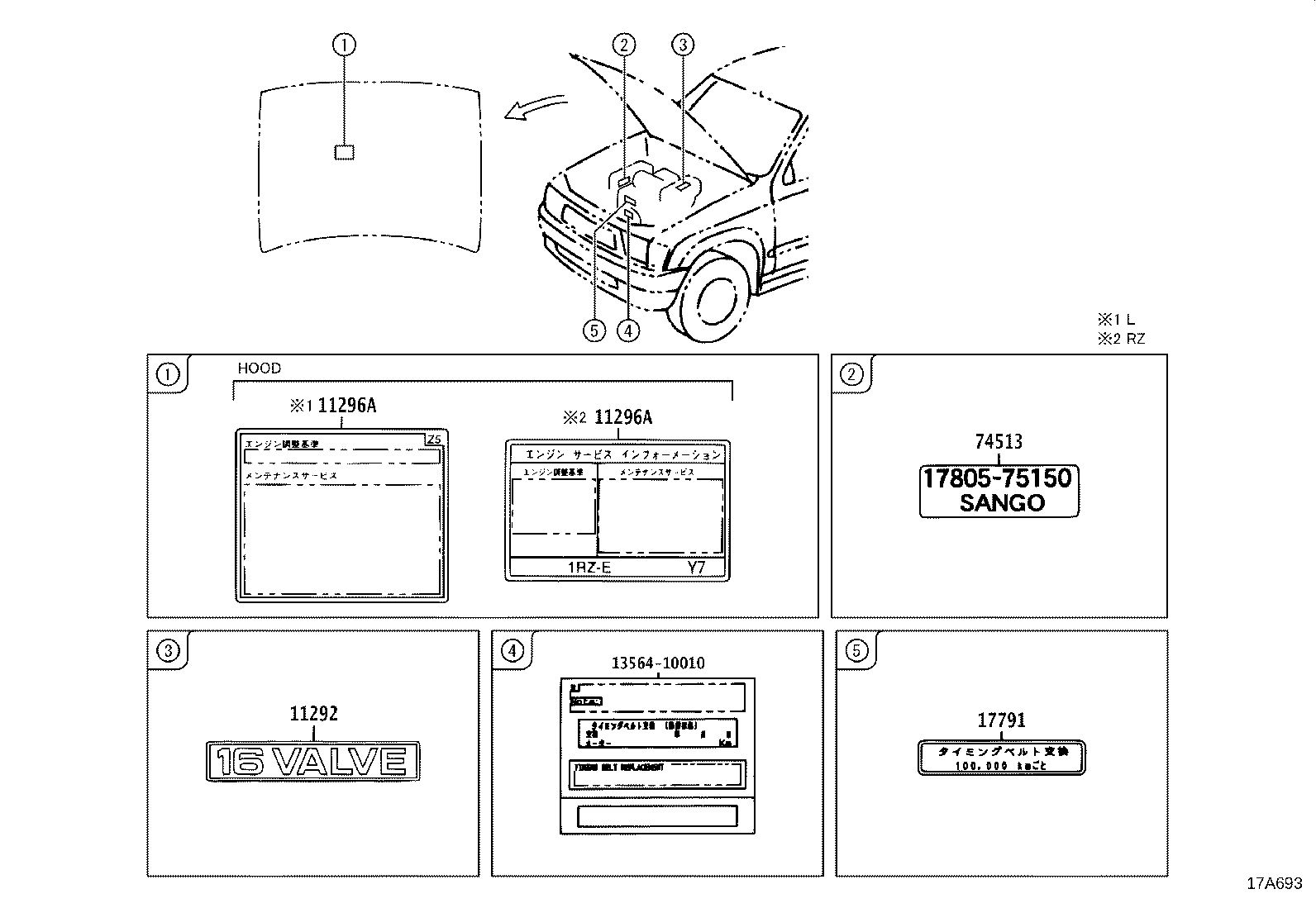 11296-54071 LABEL, ENGINE SERVICE INFORMATION product image