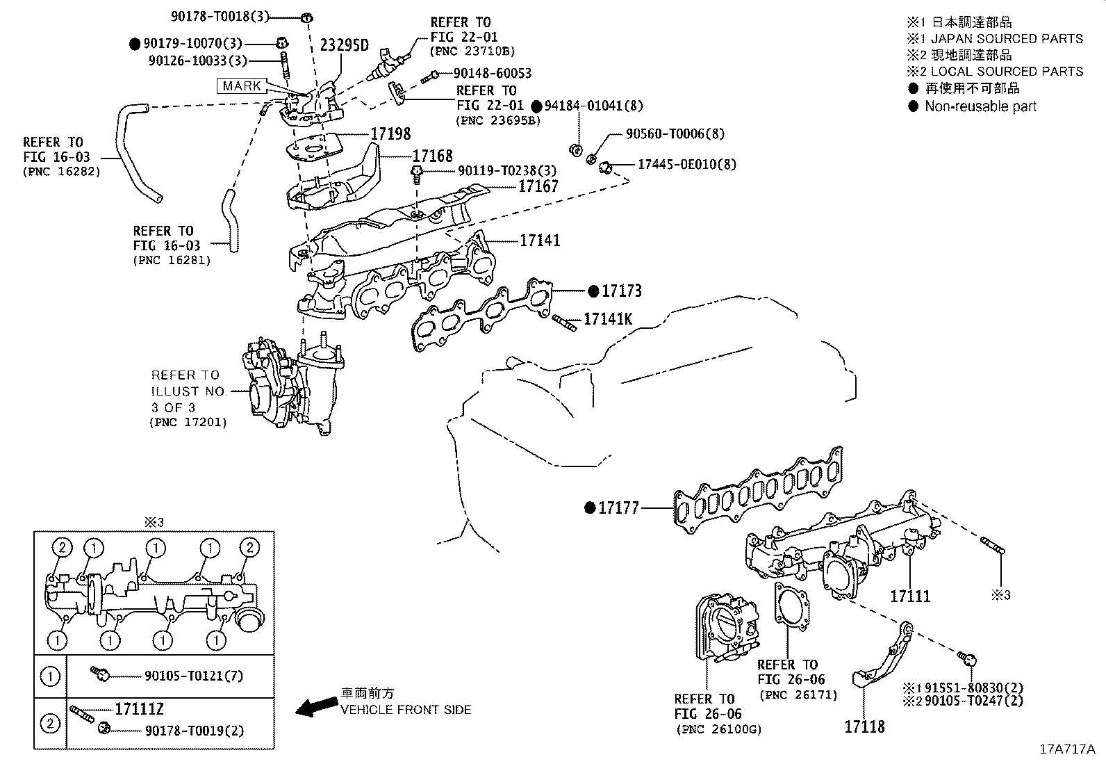 17101-0E010 MANIFOLD, INTAKE product image