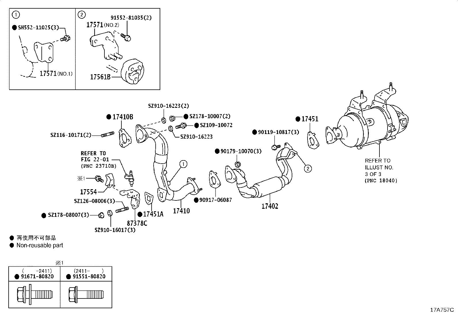 17405-78J40 PIPE ASSY, EXHAUST, TAIL product image