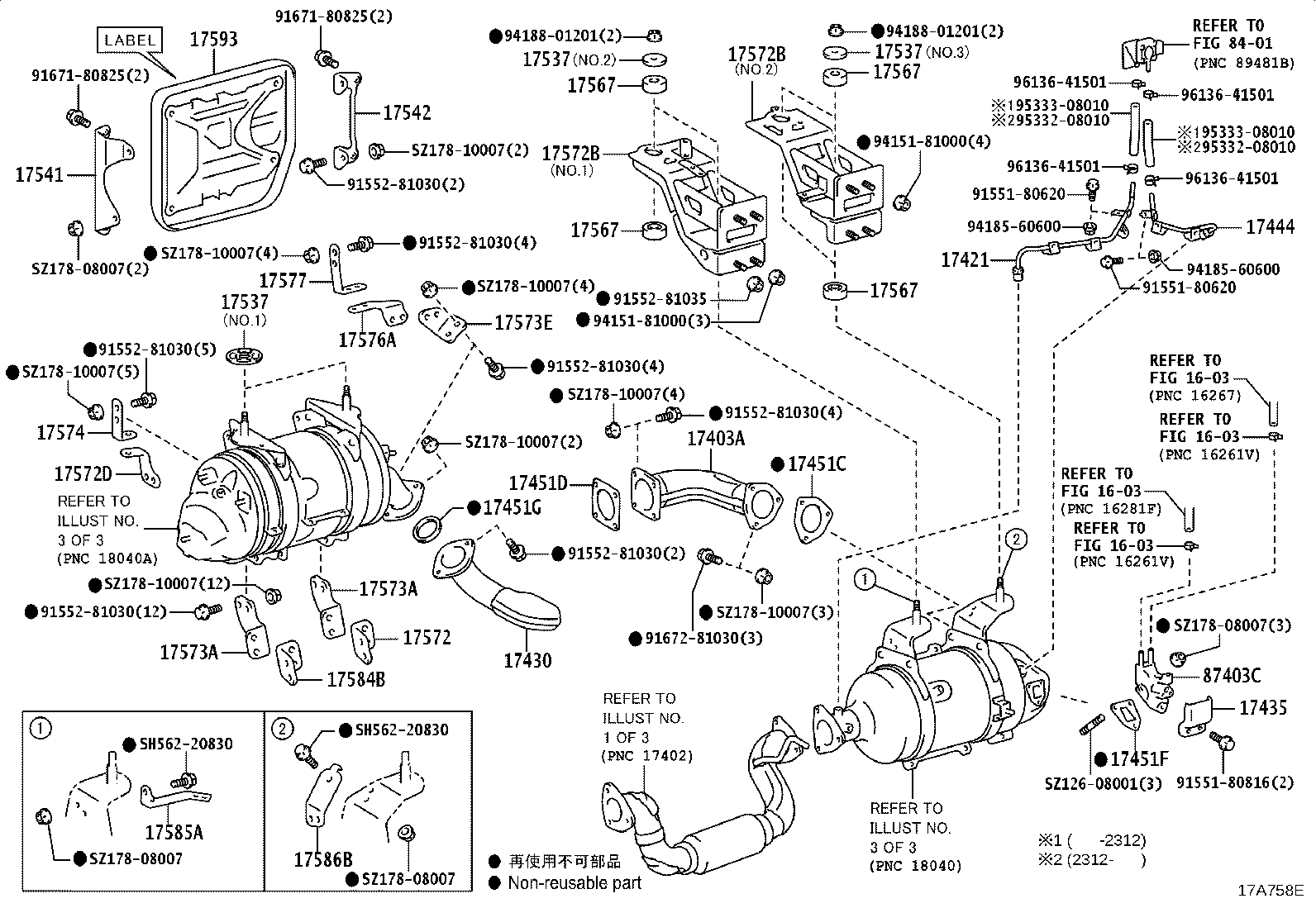 17405-78J40 PIPE ASSY, EXHAUST, TAIL product image