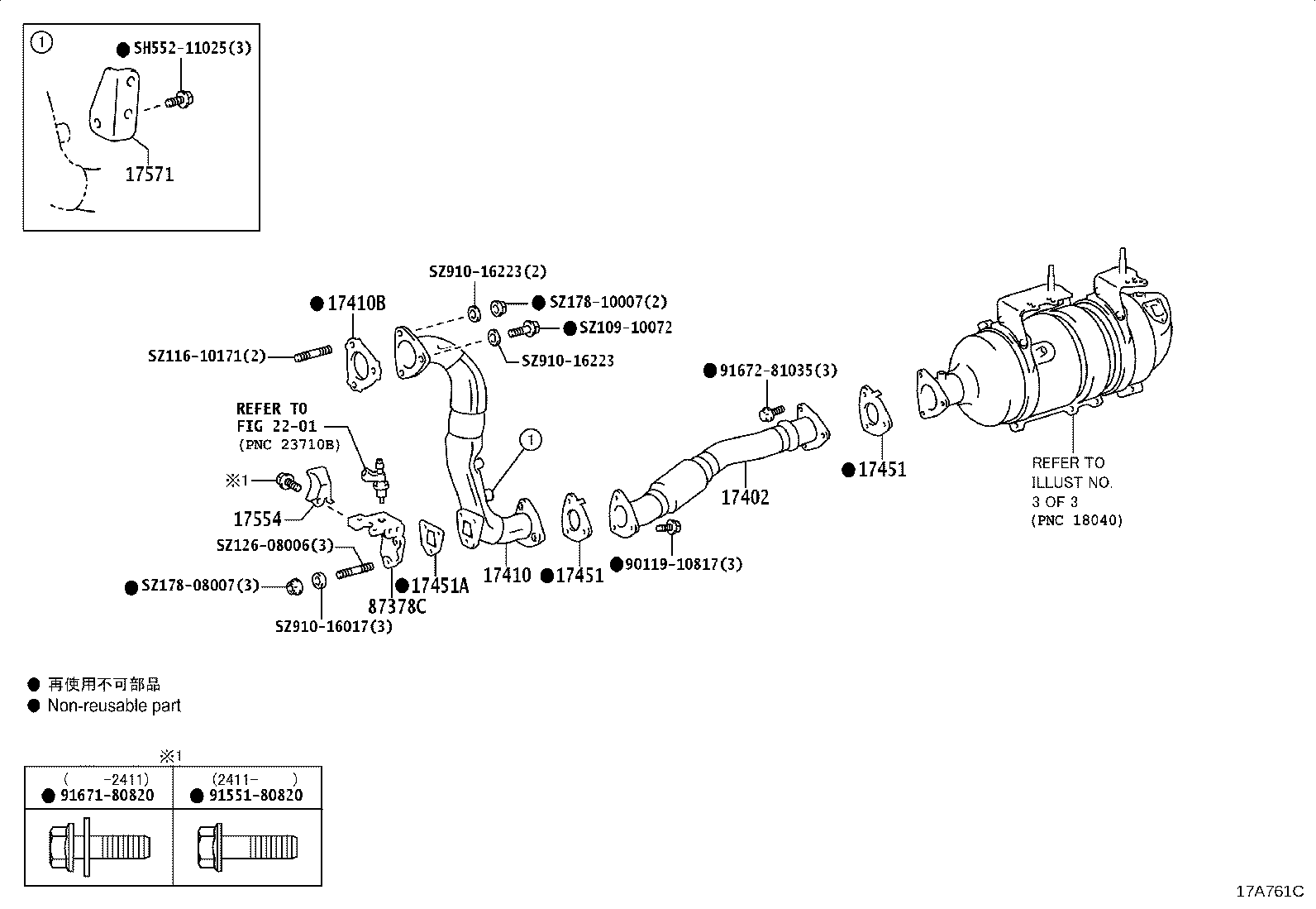 17405-78J40 PIPE ASSY, EXHAUST, TAIL product image