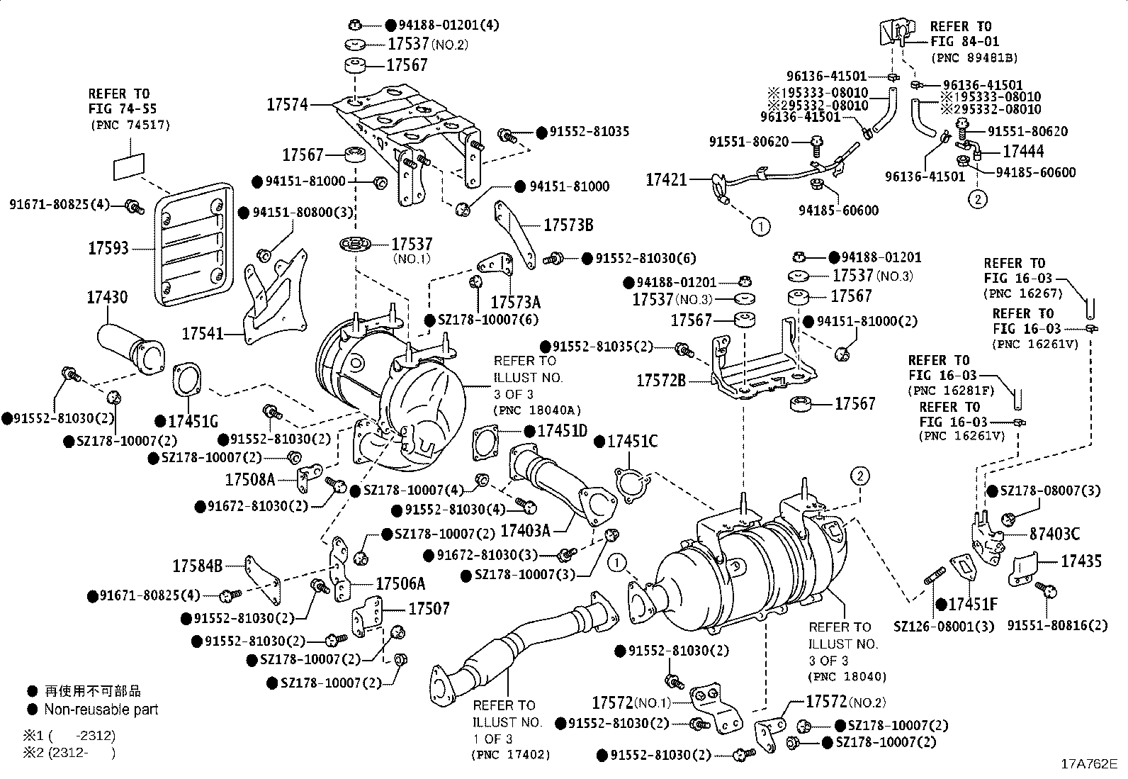 17405-78J40 PIPE ASSY, EXHAUST, TAIL product image