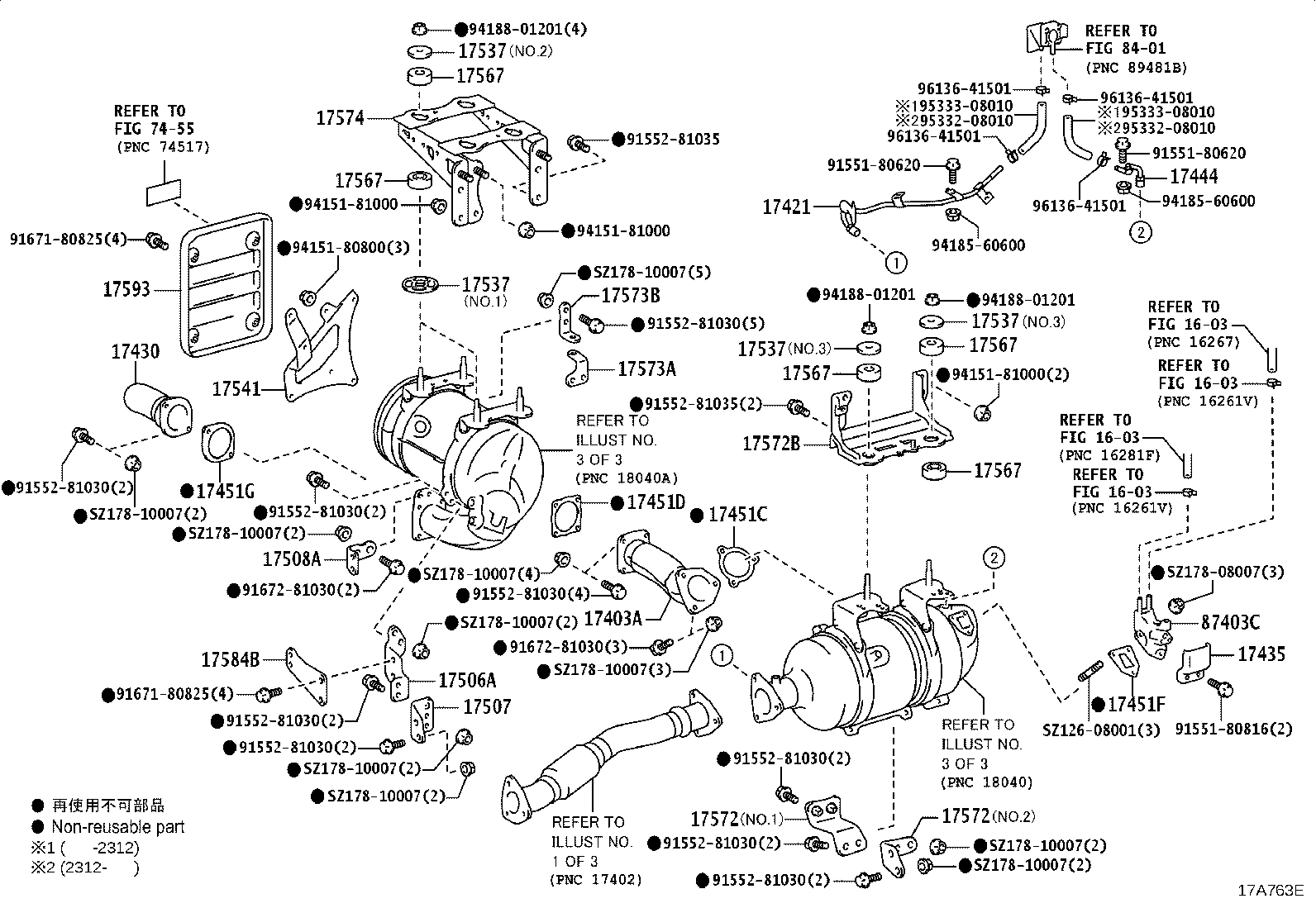 17405-78J40 PIPE ASSY, EXHAUST, TAIL product image