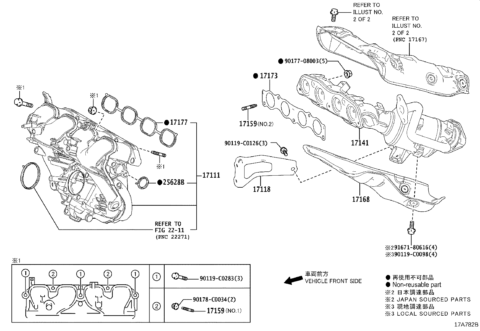 17118-F3030 STAY, MANIFOLD product image