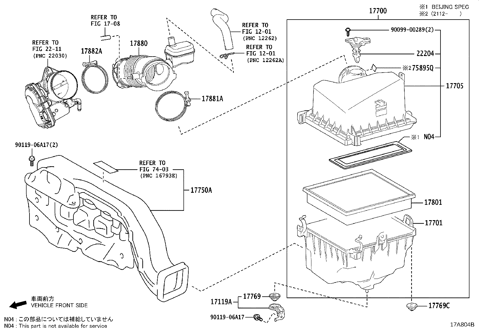 17119-25010 BRACKET, AIR CLEANER product image