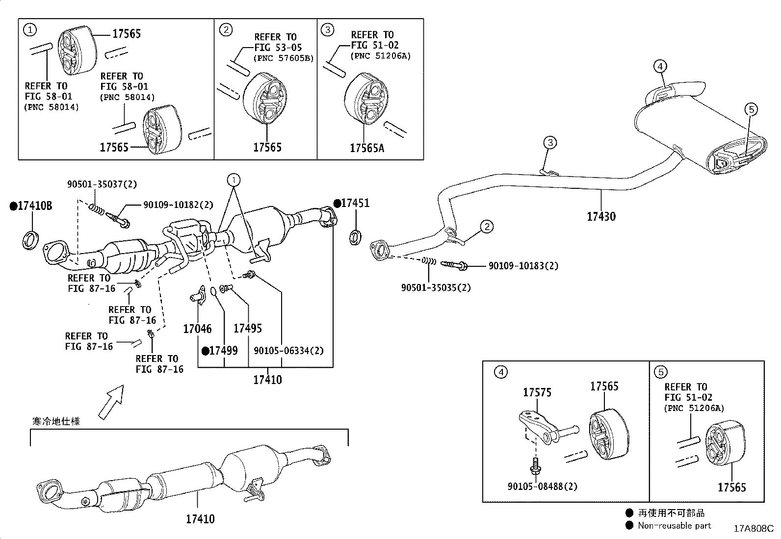 17430-37740 PIPE ASSY, EXHAUST, TAIL product image
