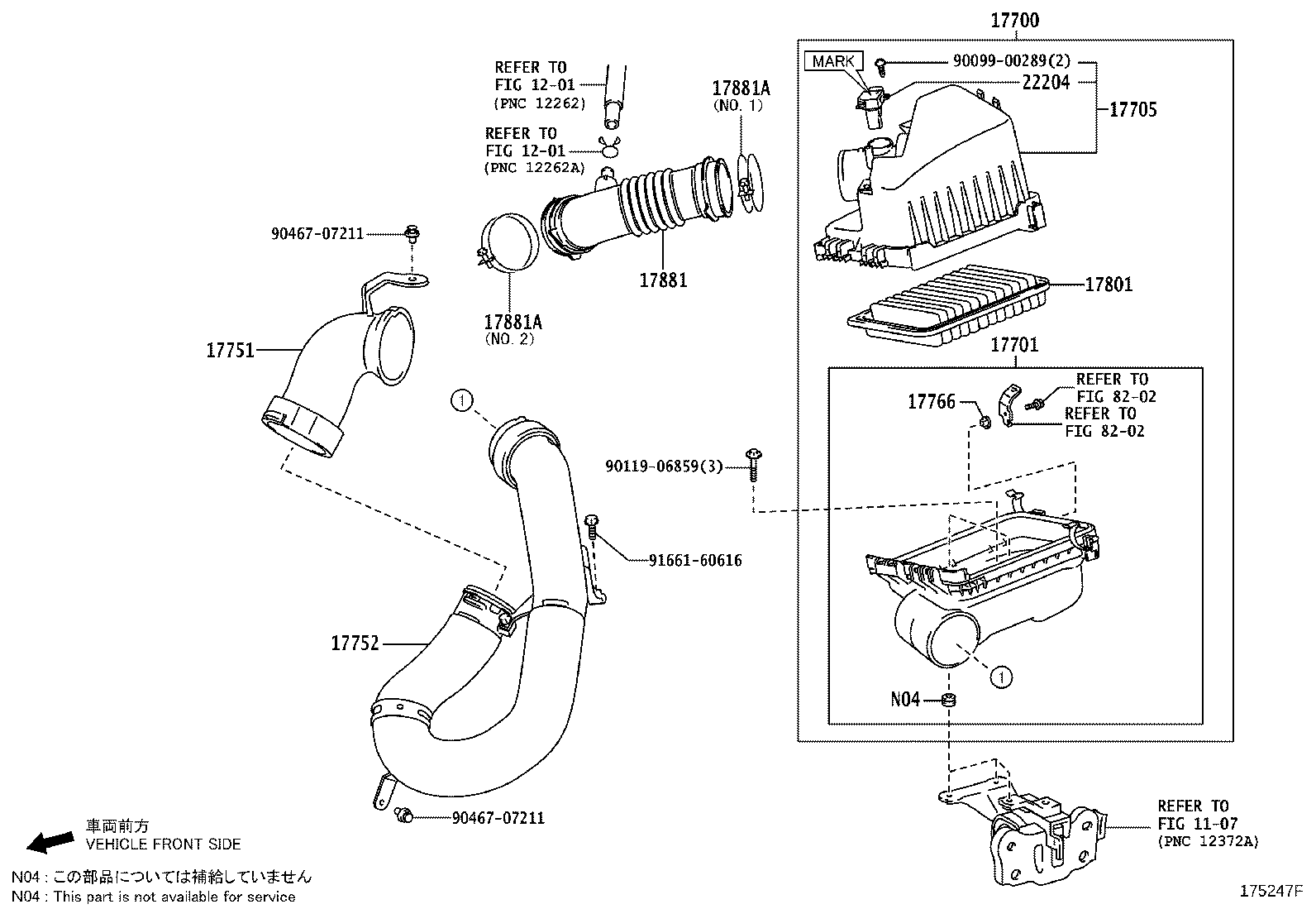 17751-21170 INLET, AIR CLEANER, NO.1 product image