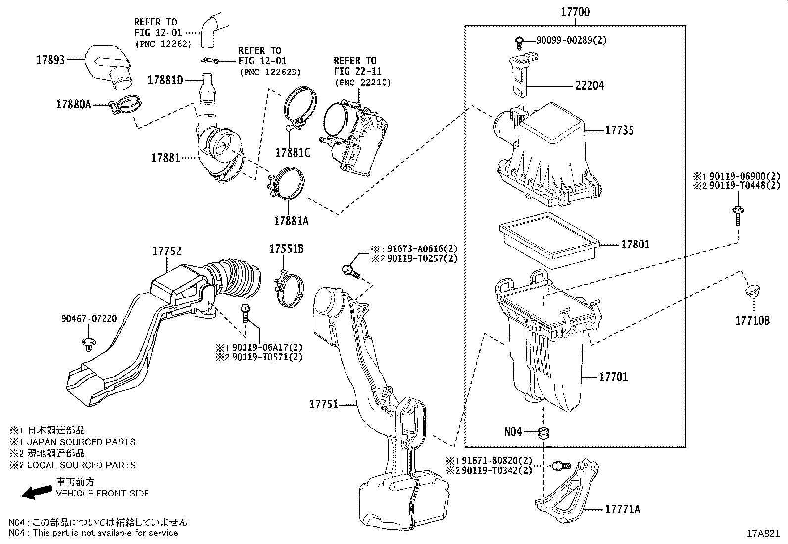17751-0T260 INLET, AIR CLEANER, NO.1 product image